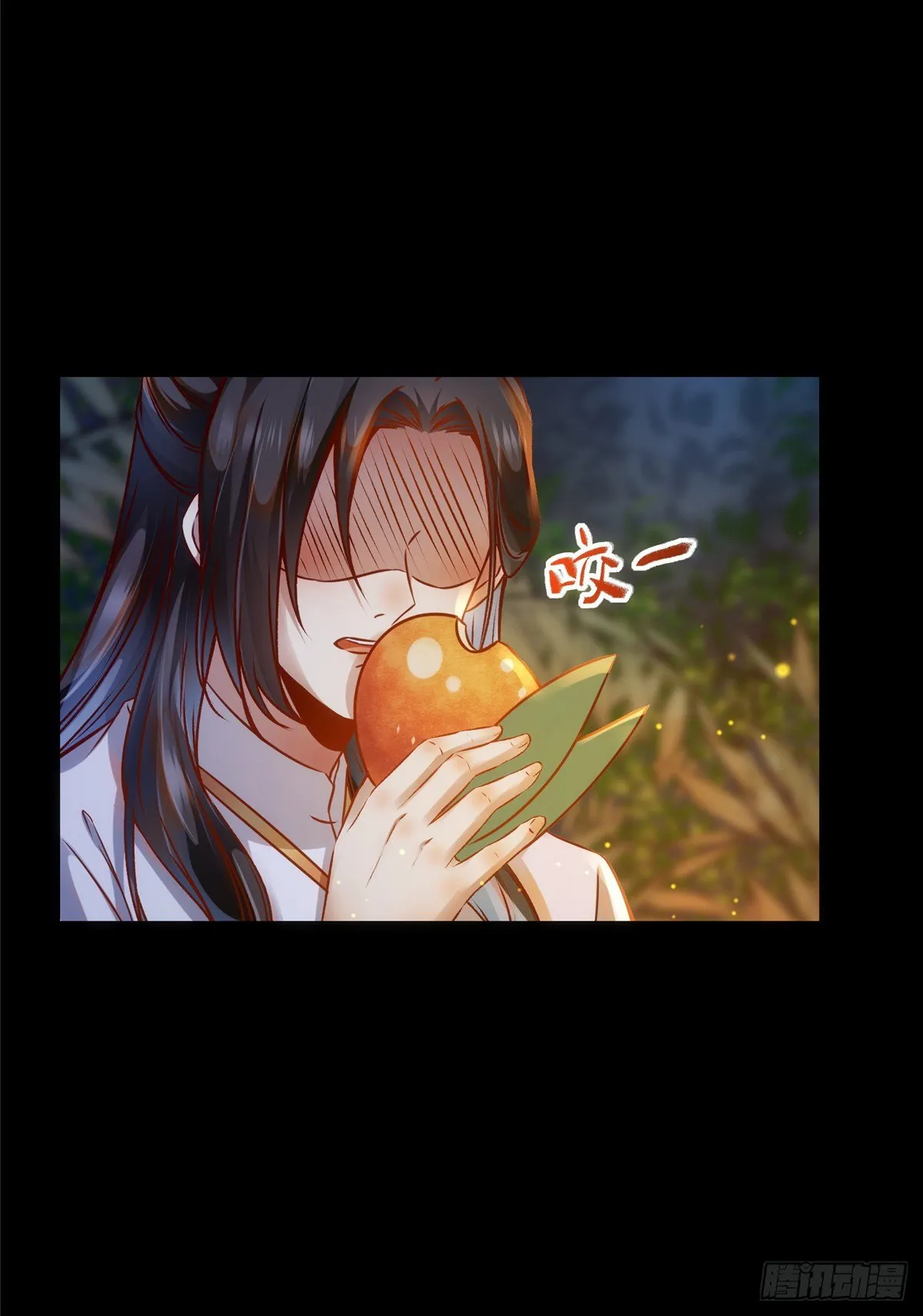 第49话 结伴同行 第20页