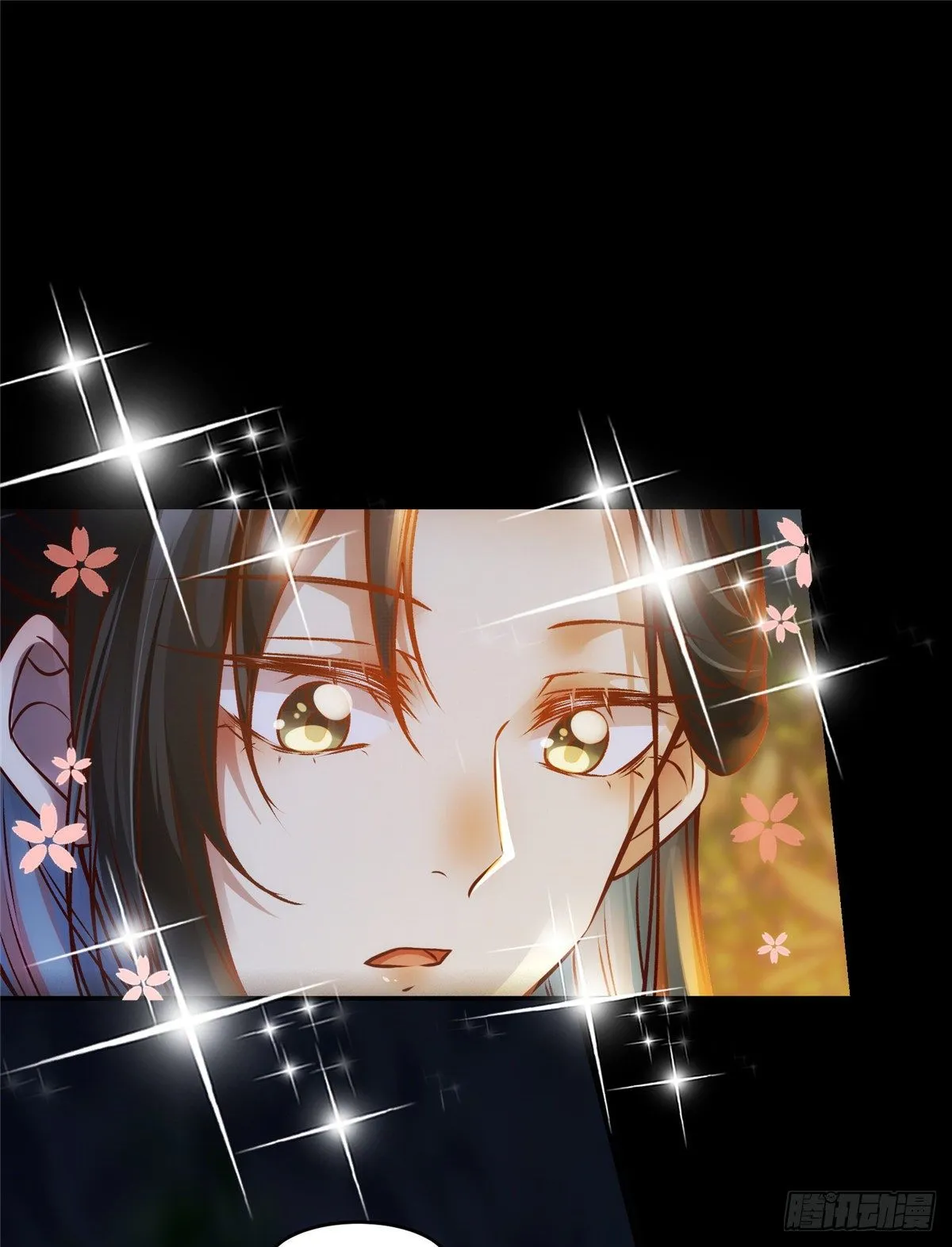 第49话 结伴同行 第21页
