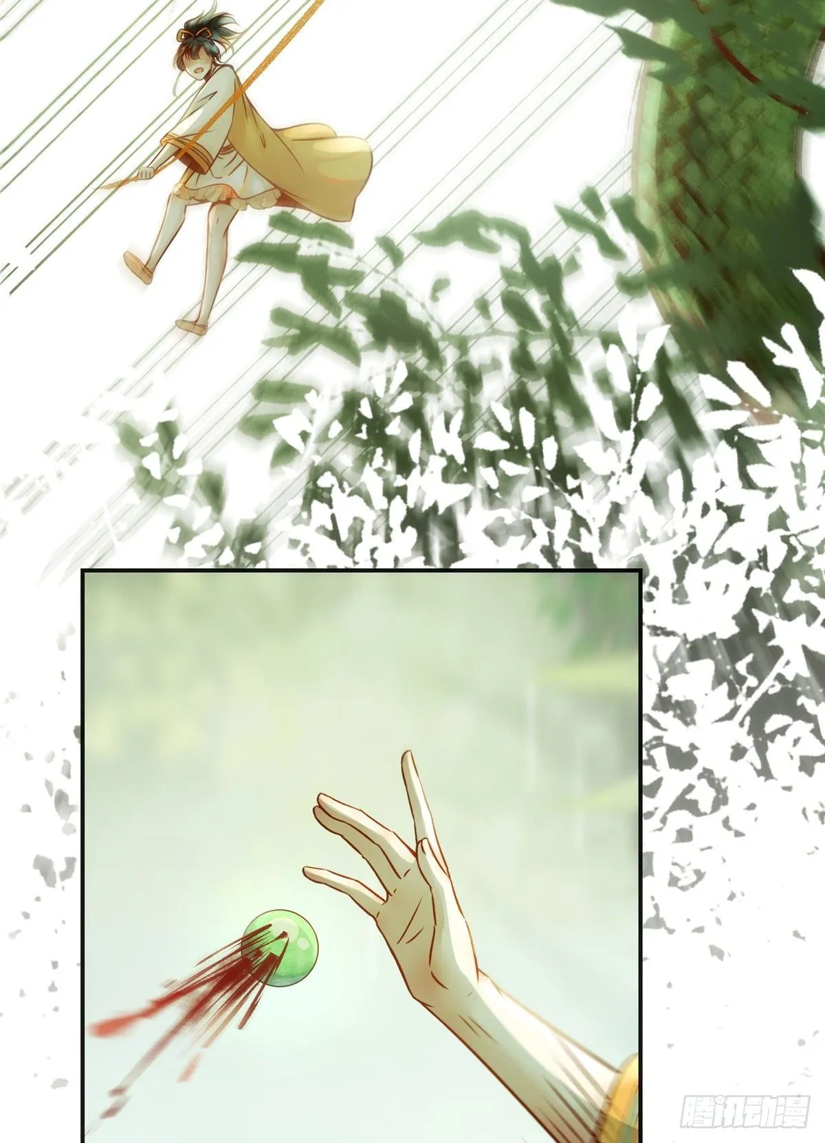 第49话 结伴同行 第33页