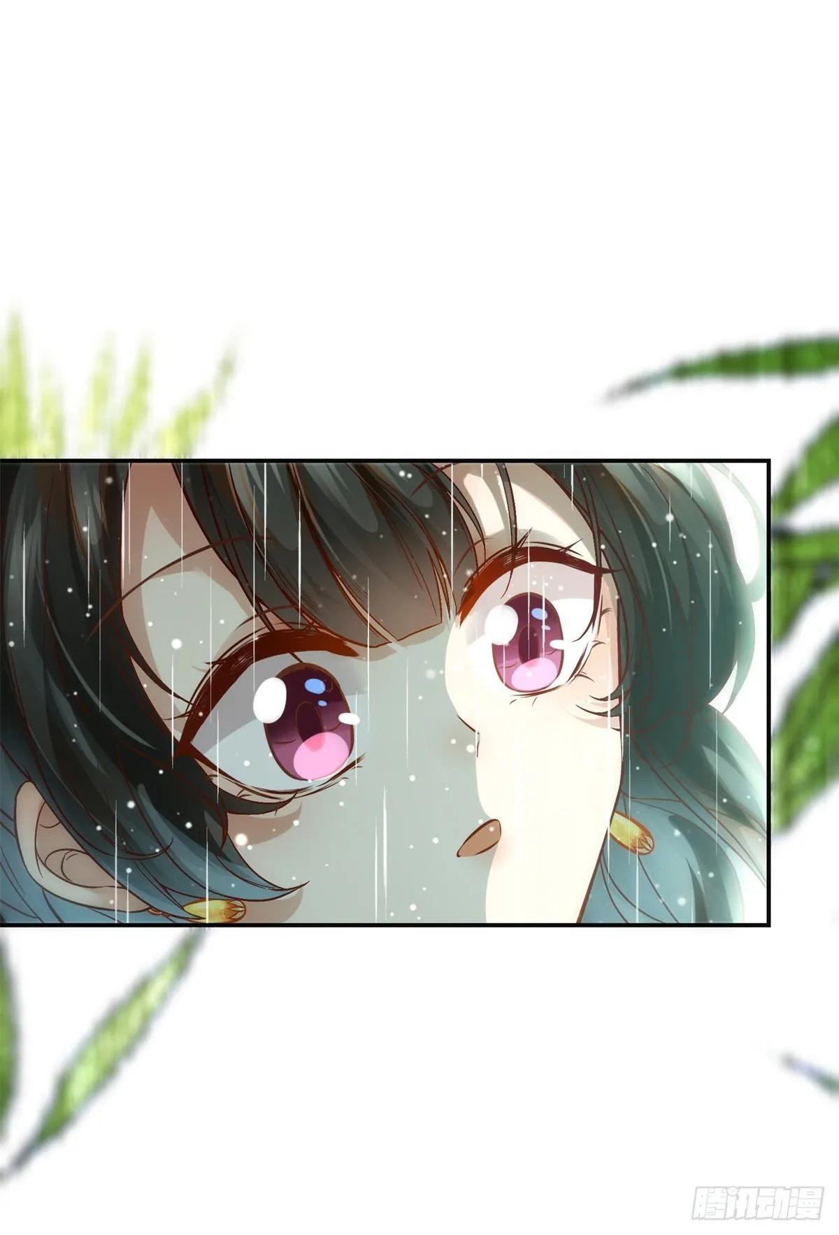 第50话 动心 第12页