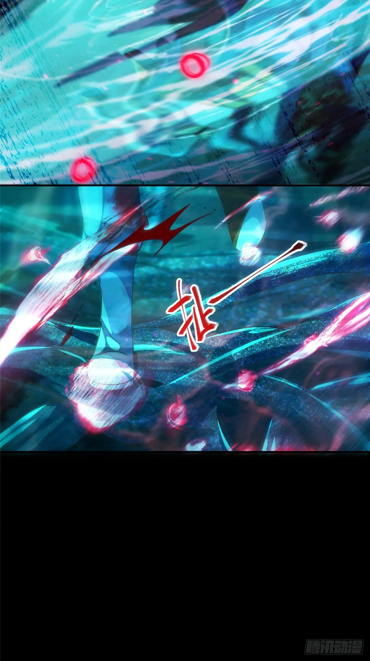 第56话 这一次 你欠我的人情 第16页