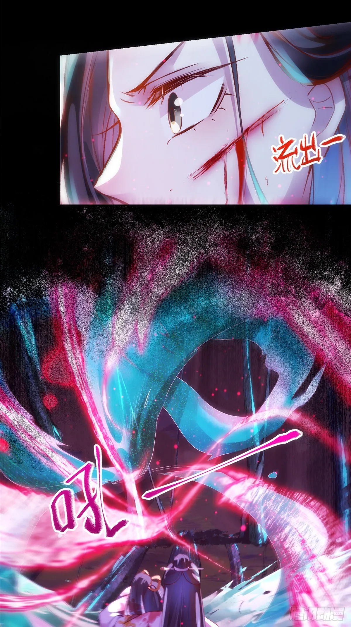 第56话 这一次 你欠我的人情 第18页