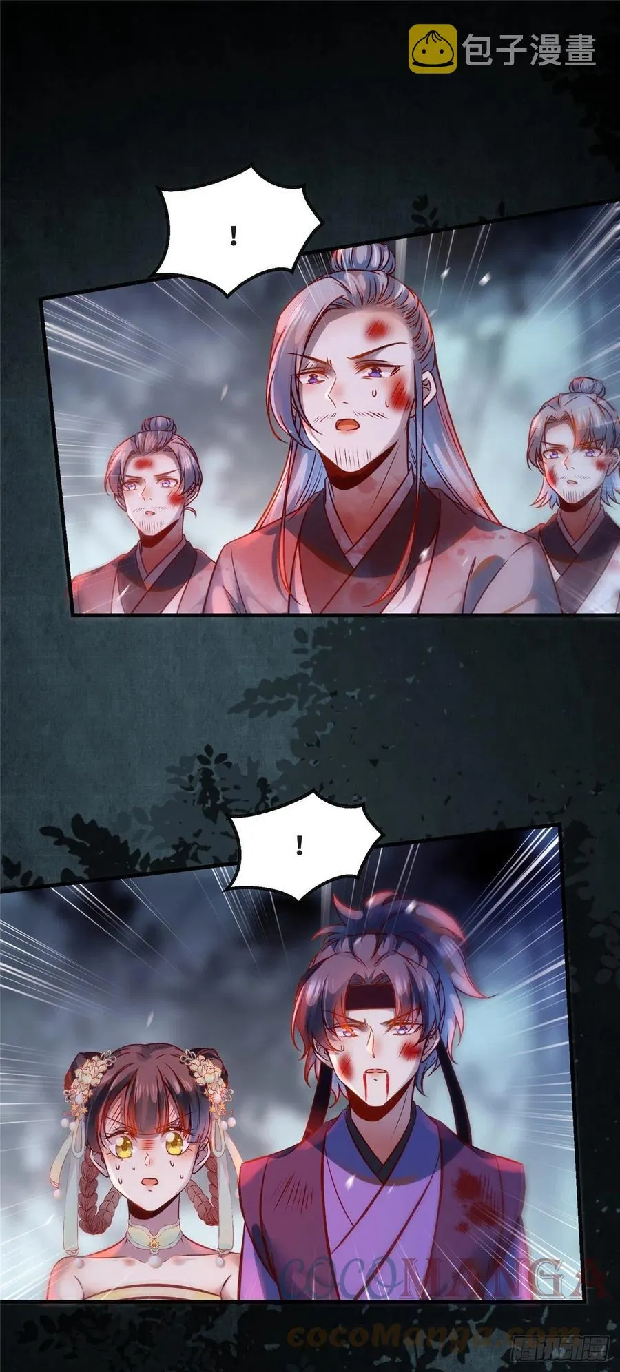 第66话 死因 第3页