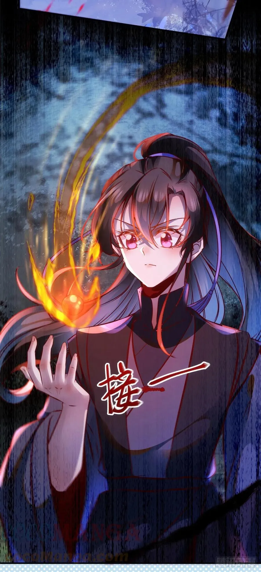 第66话 死因 第11页