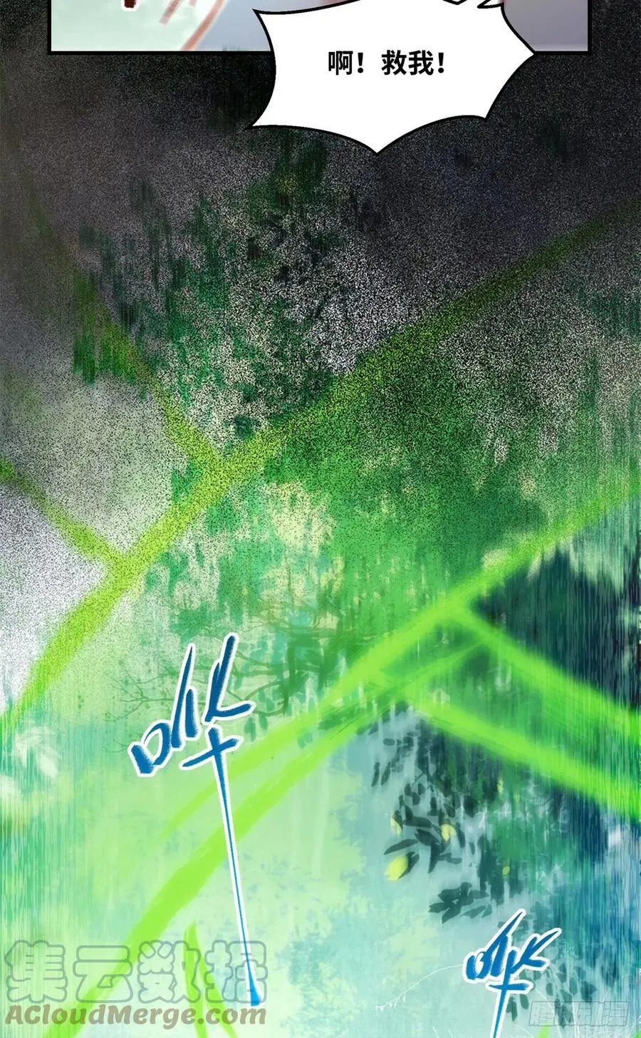 第69话 看清人心 第21页