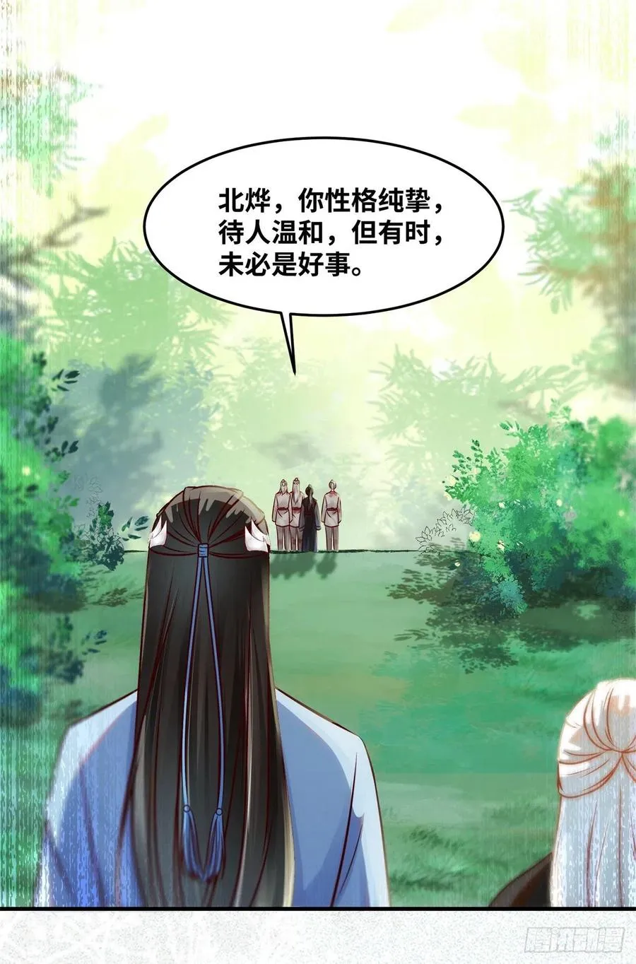 第69话 看清人心 第28页