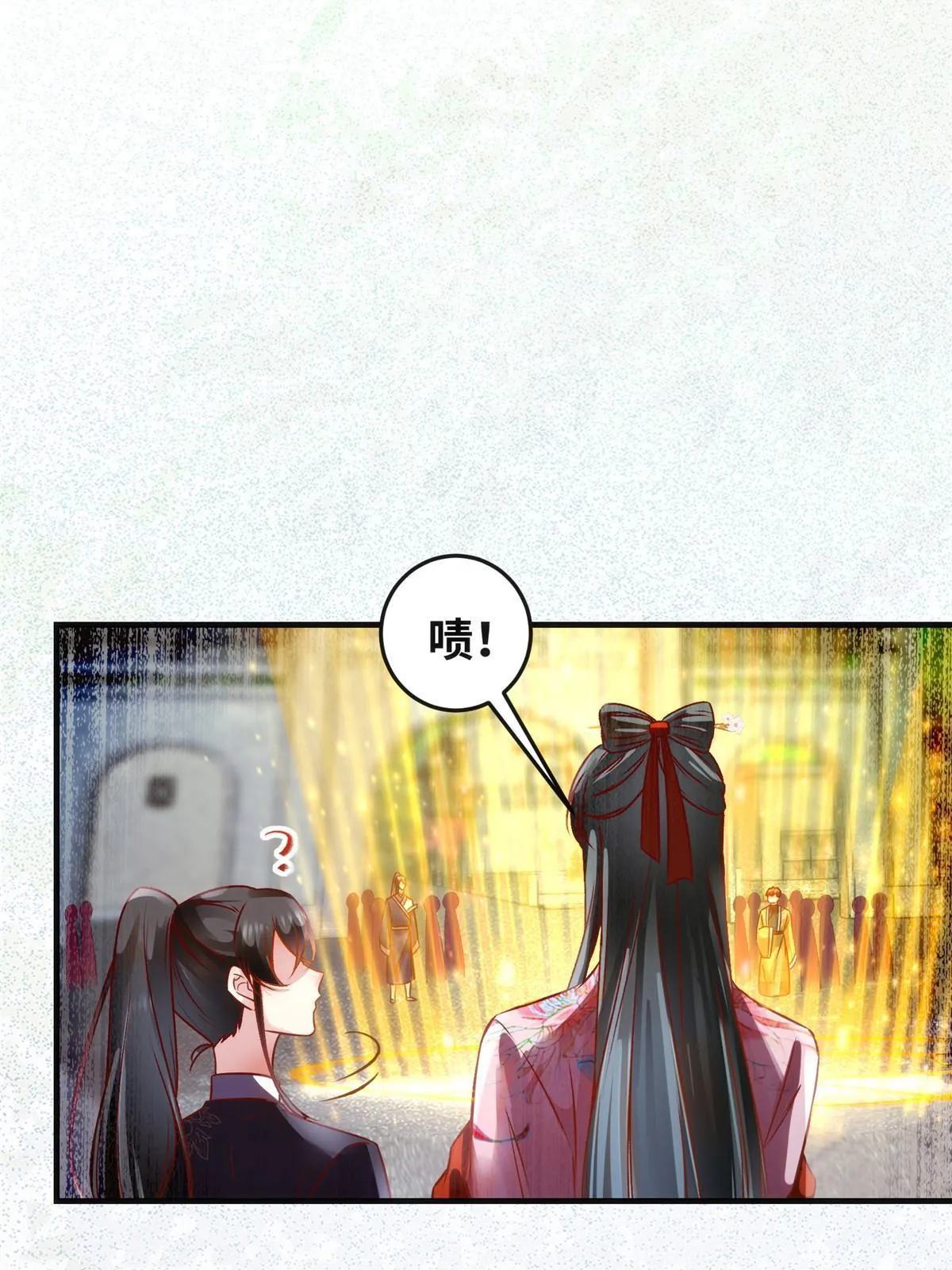 第112话 倾天塔副本开启 第10页
