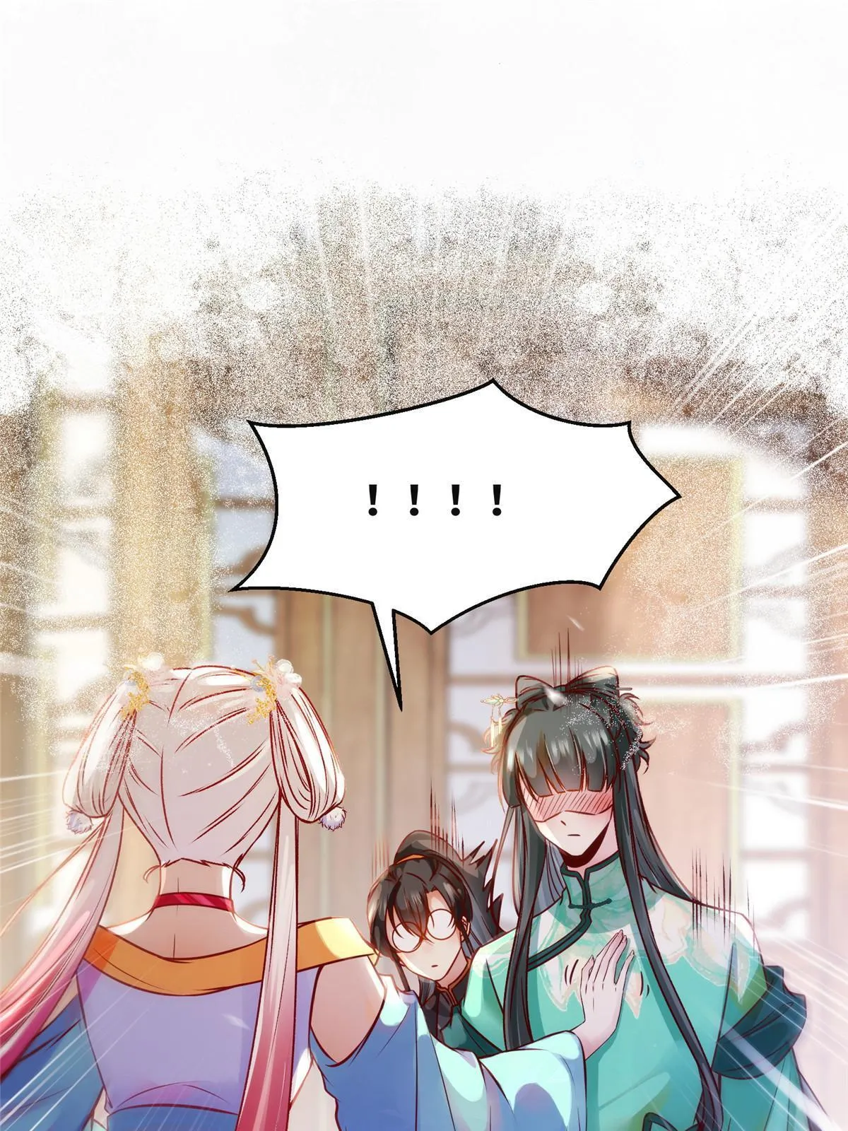 第111话 我不摸摸怎么知道？ 第15页