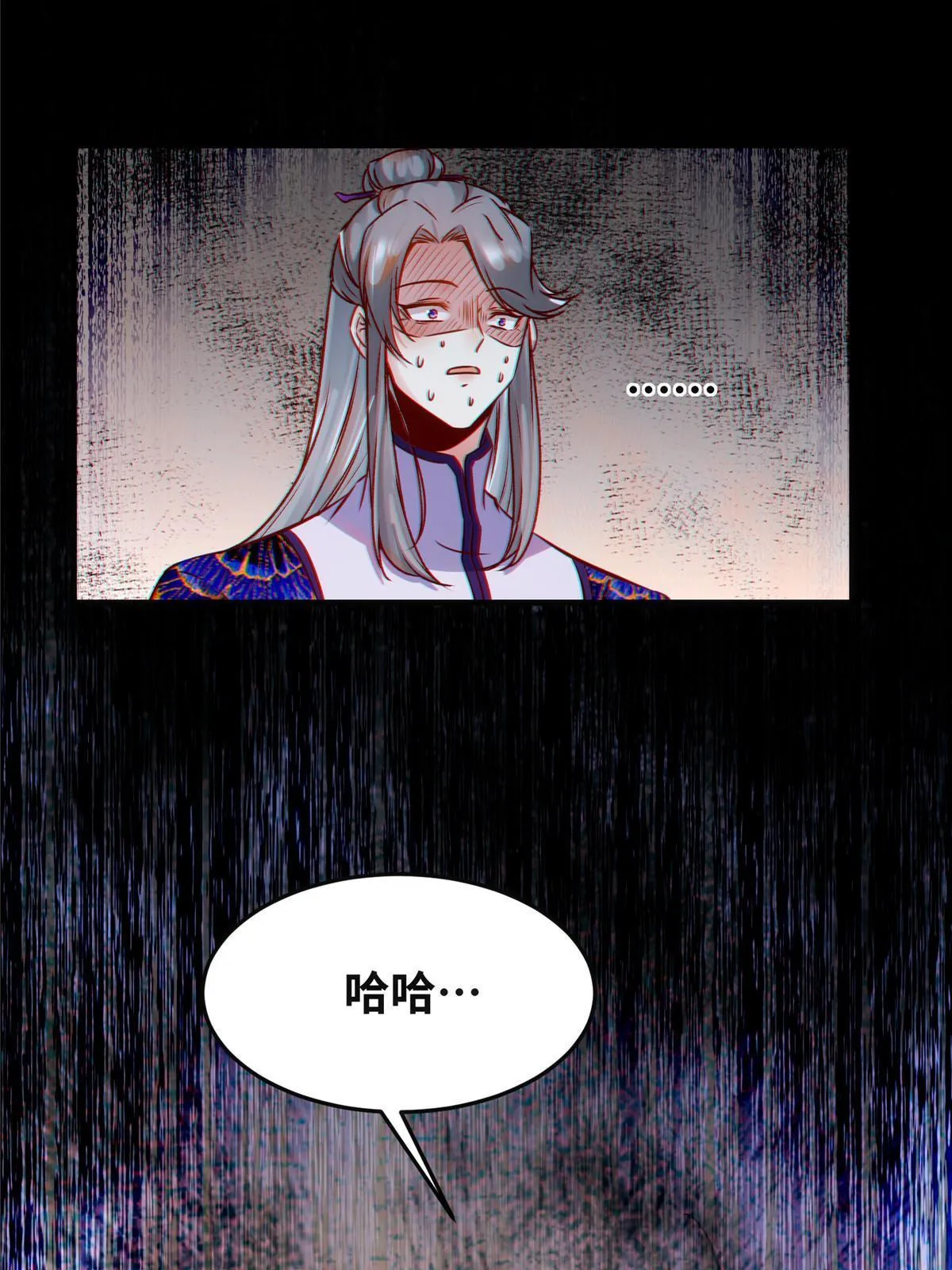第110话 完了!彻底完了！ 第21页