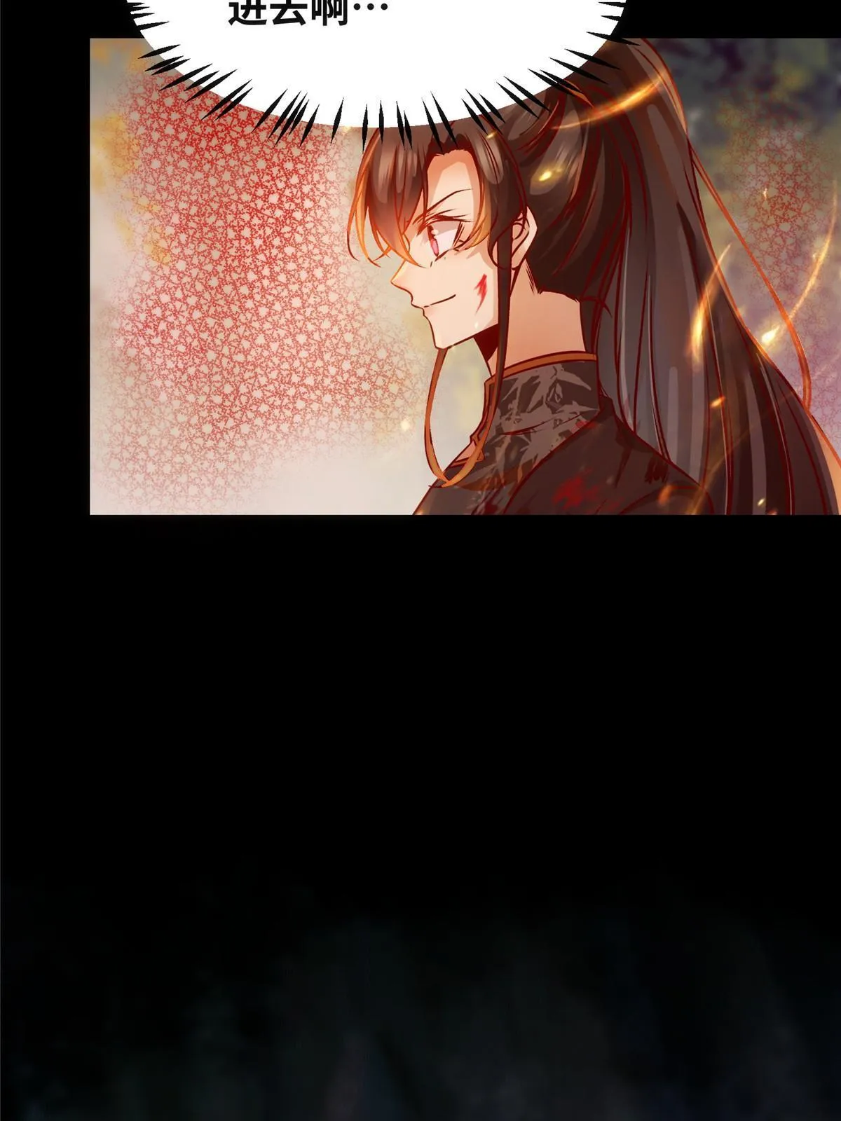 第106话 烧光，一个不留 第14页