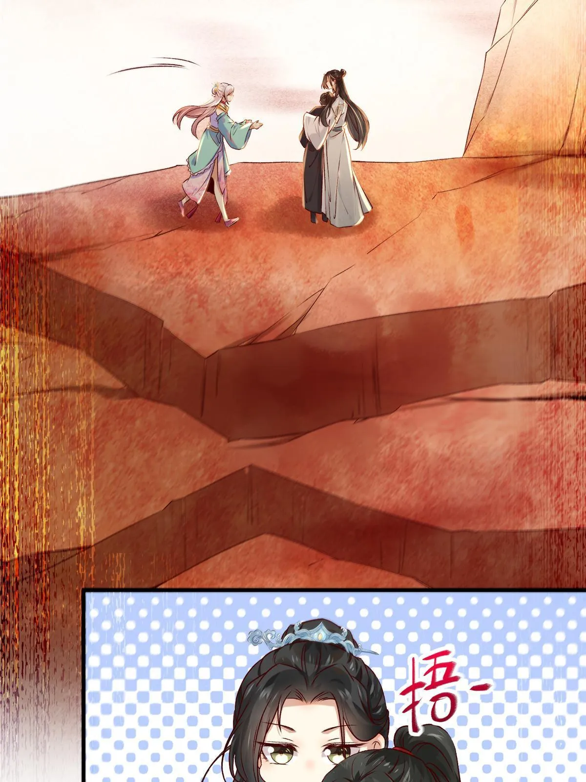 第130话算什么东西？ 第9页