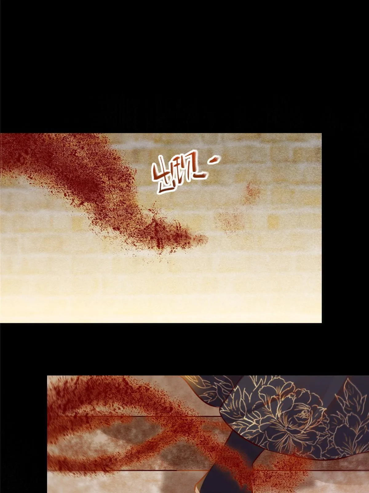 第126话云翊！撤！ 第40页