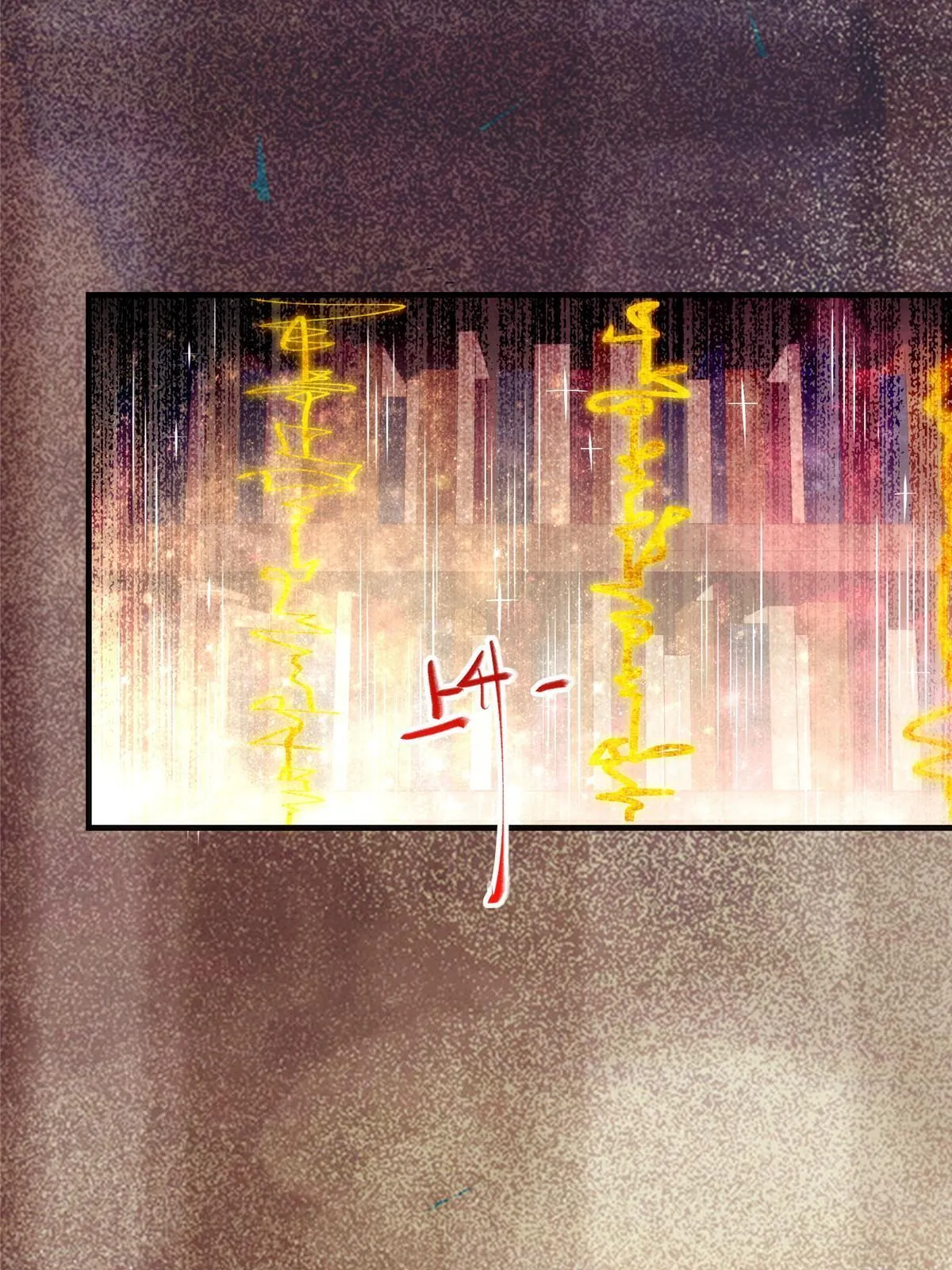 第122话试一试 第6页