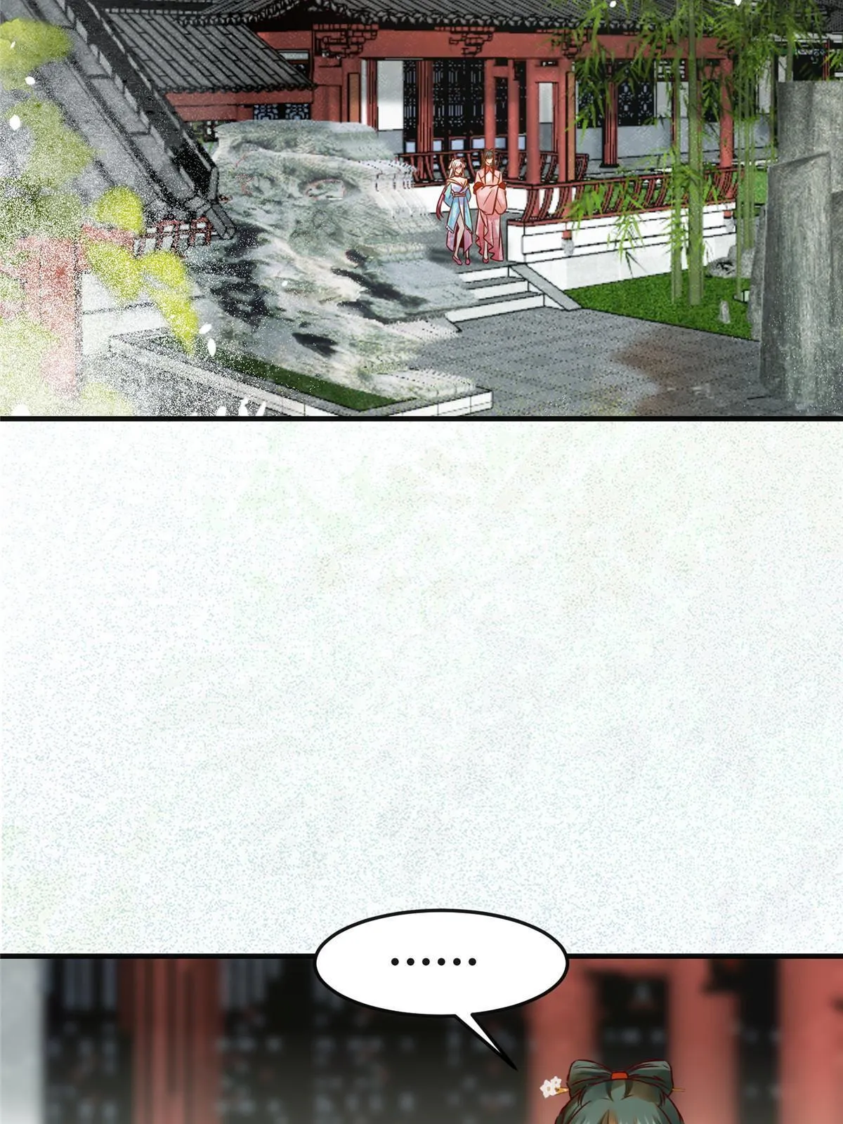 第132话云翊你哪是我对手~ 第6页