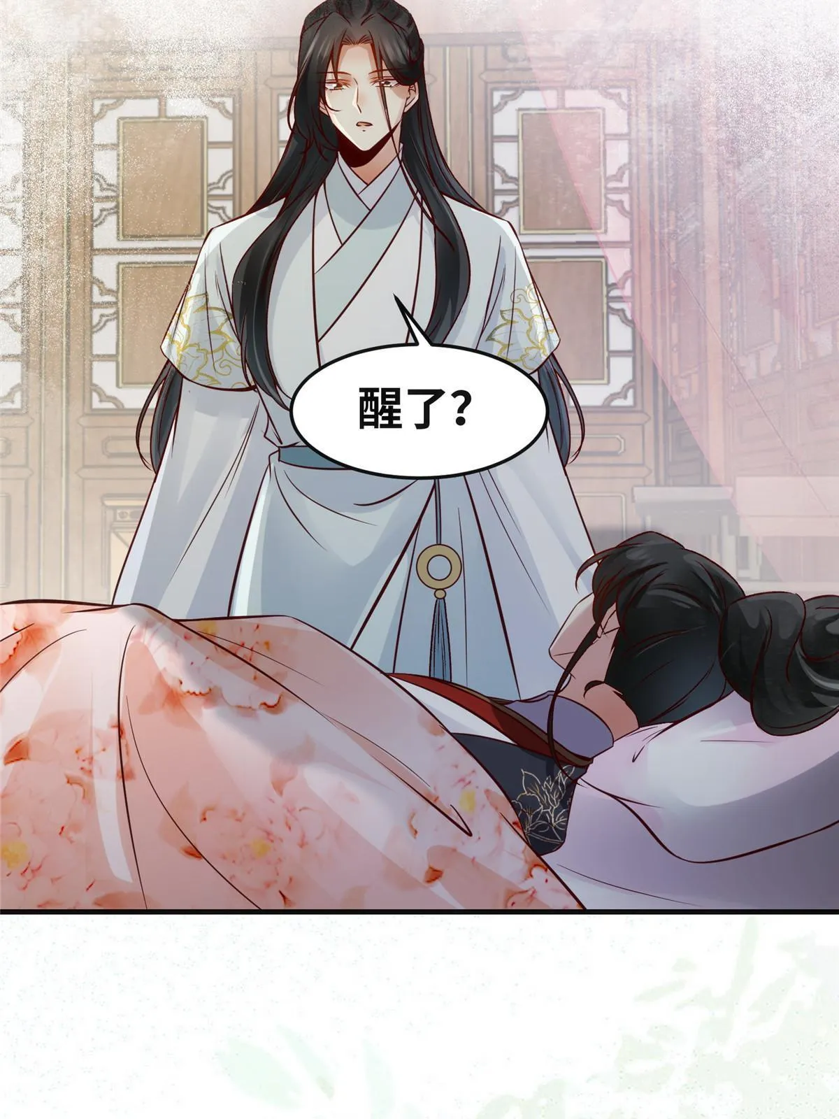 第132话云翊你哪是我对手~ 第17页