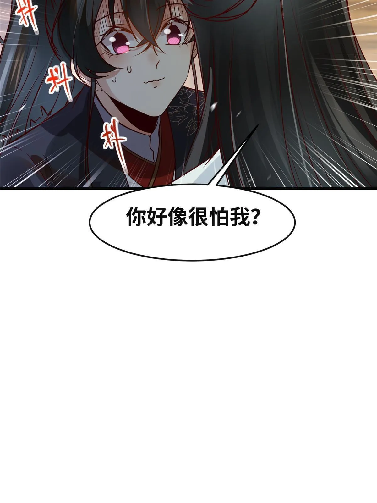 第132话云翊你哪是我对手~ 第30页