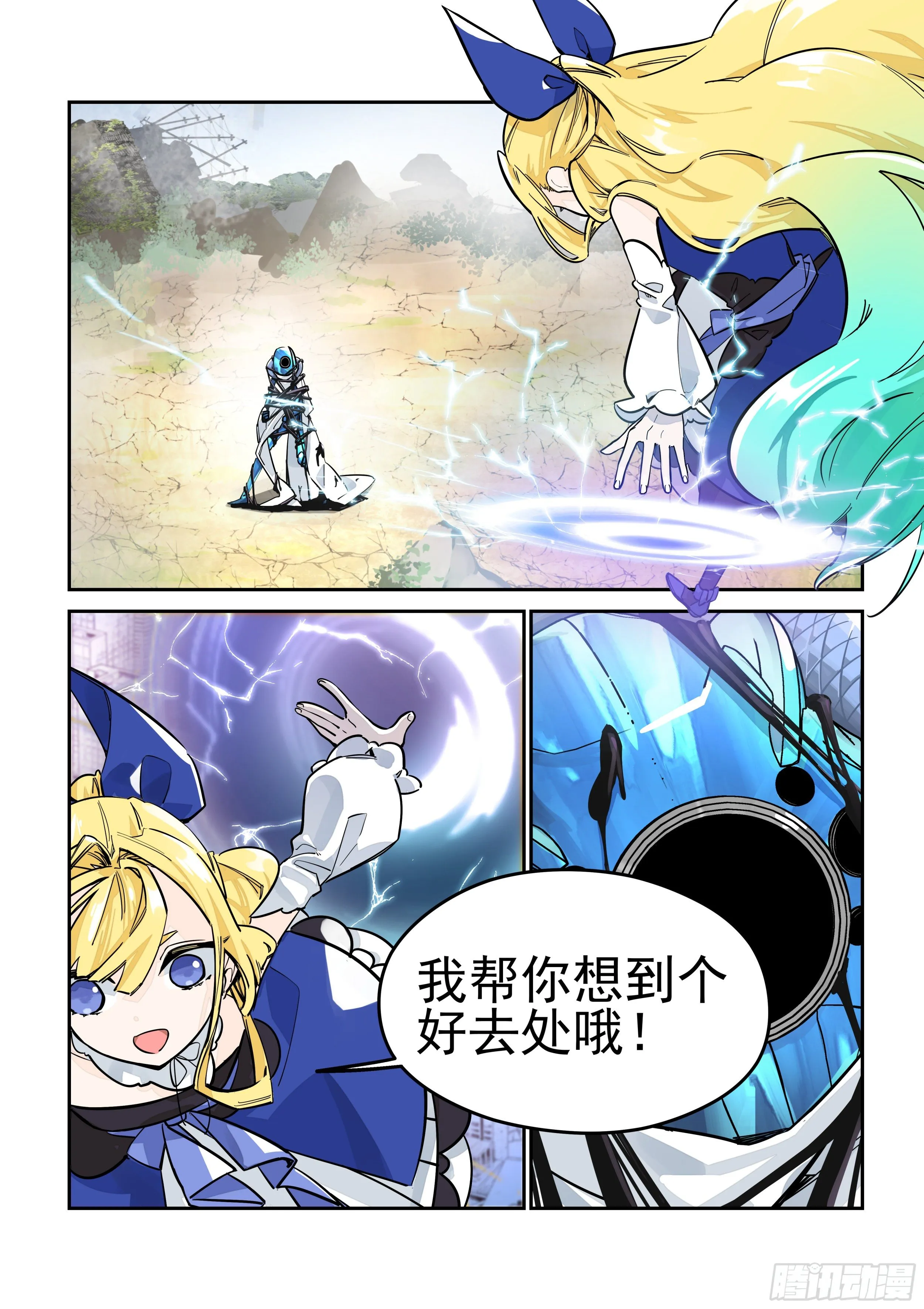 警告 第2页