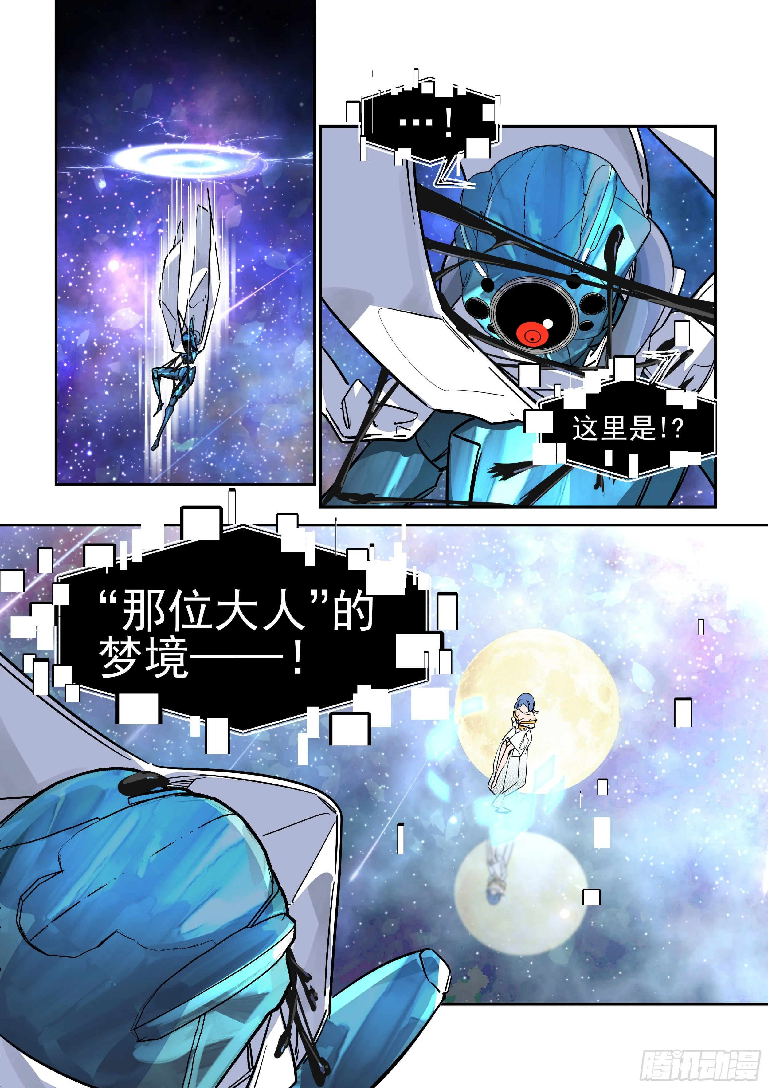 警告 第5页