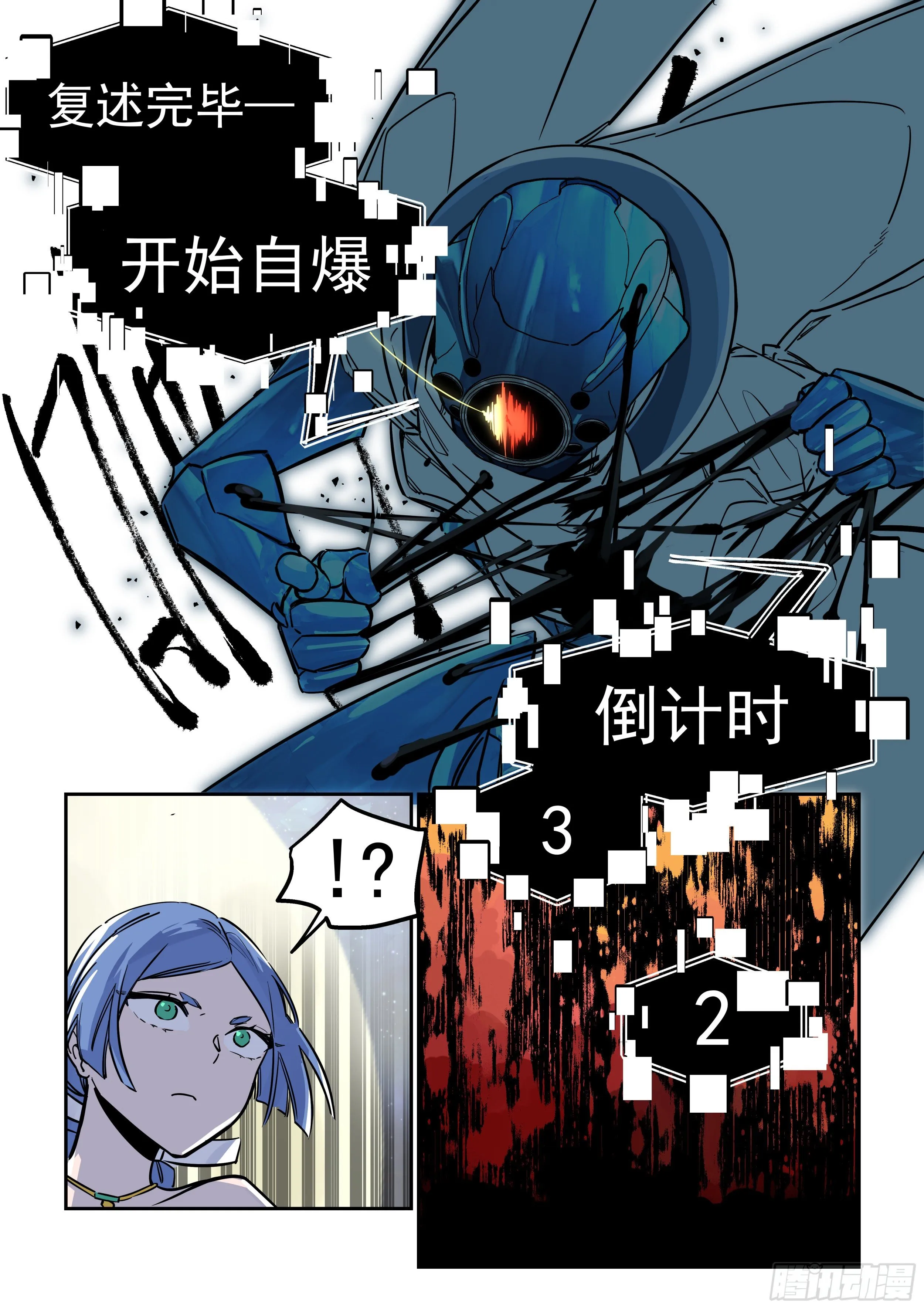 警告 第9页