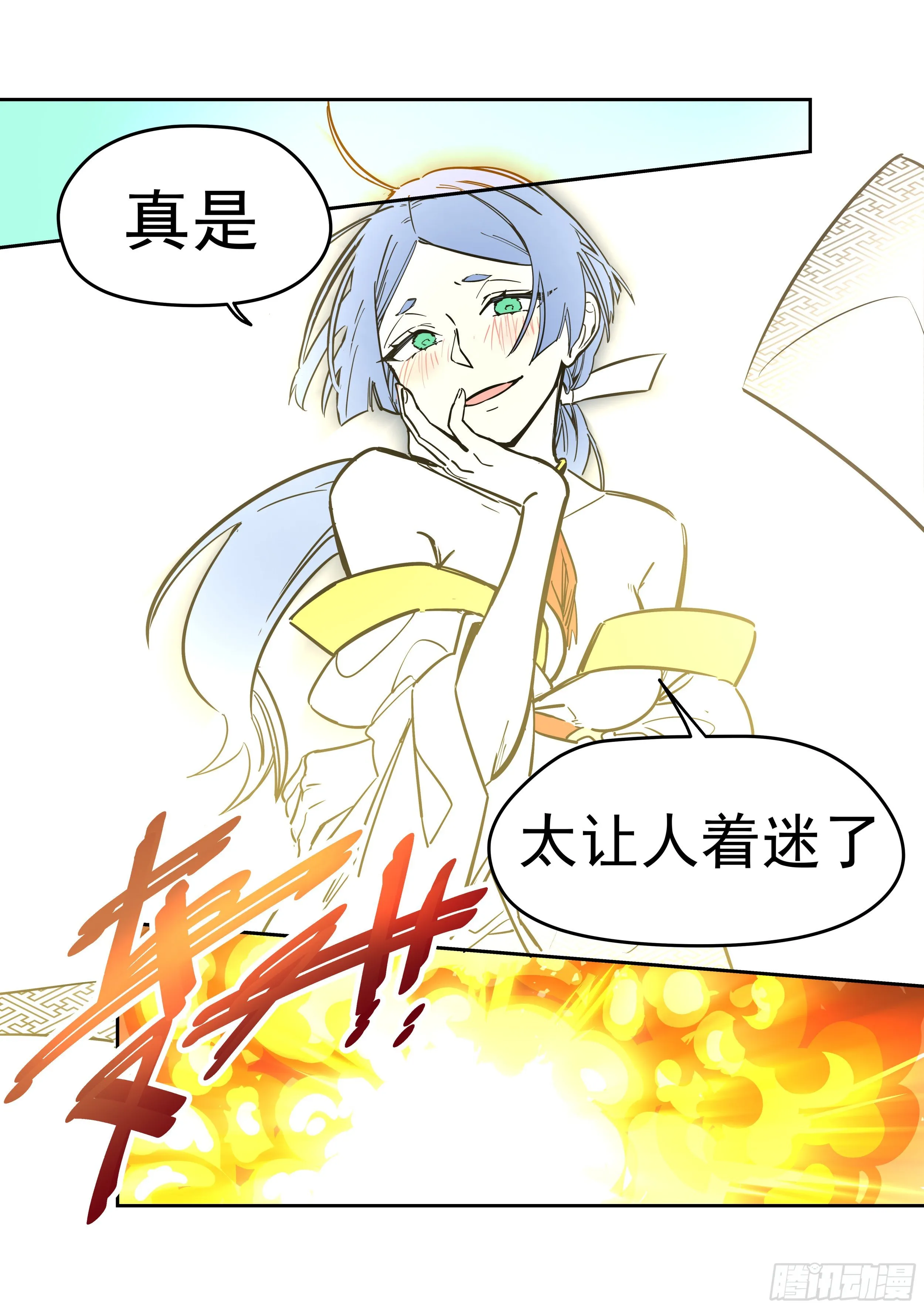 警告 第12页