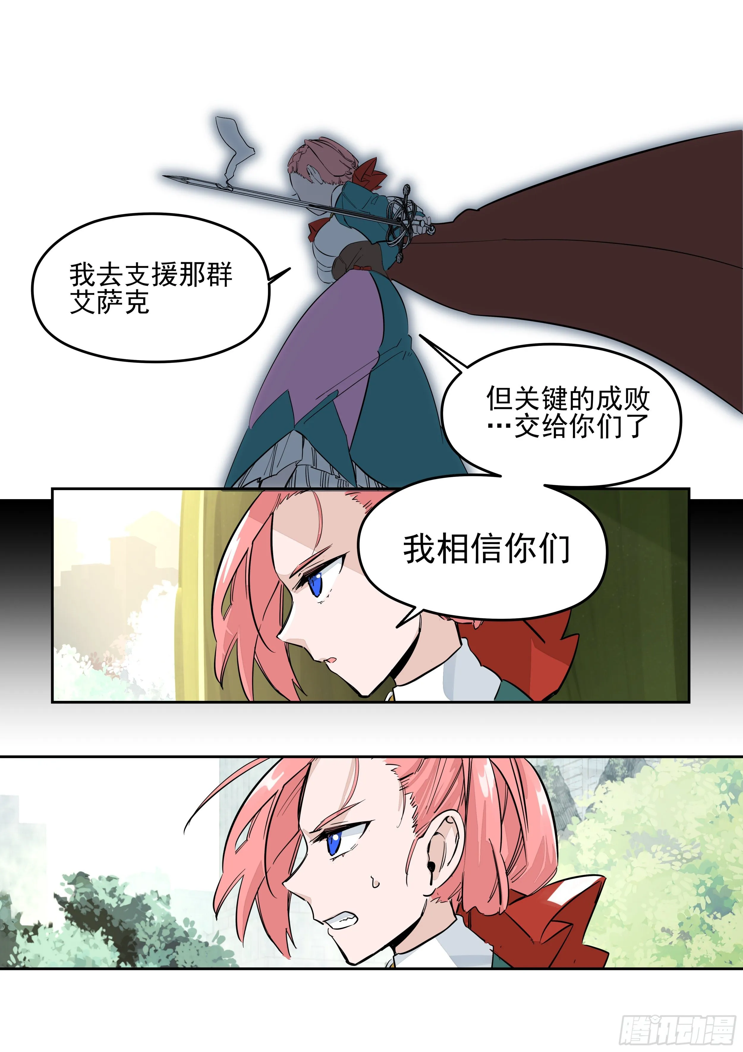 复写 第12页