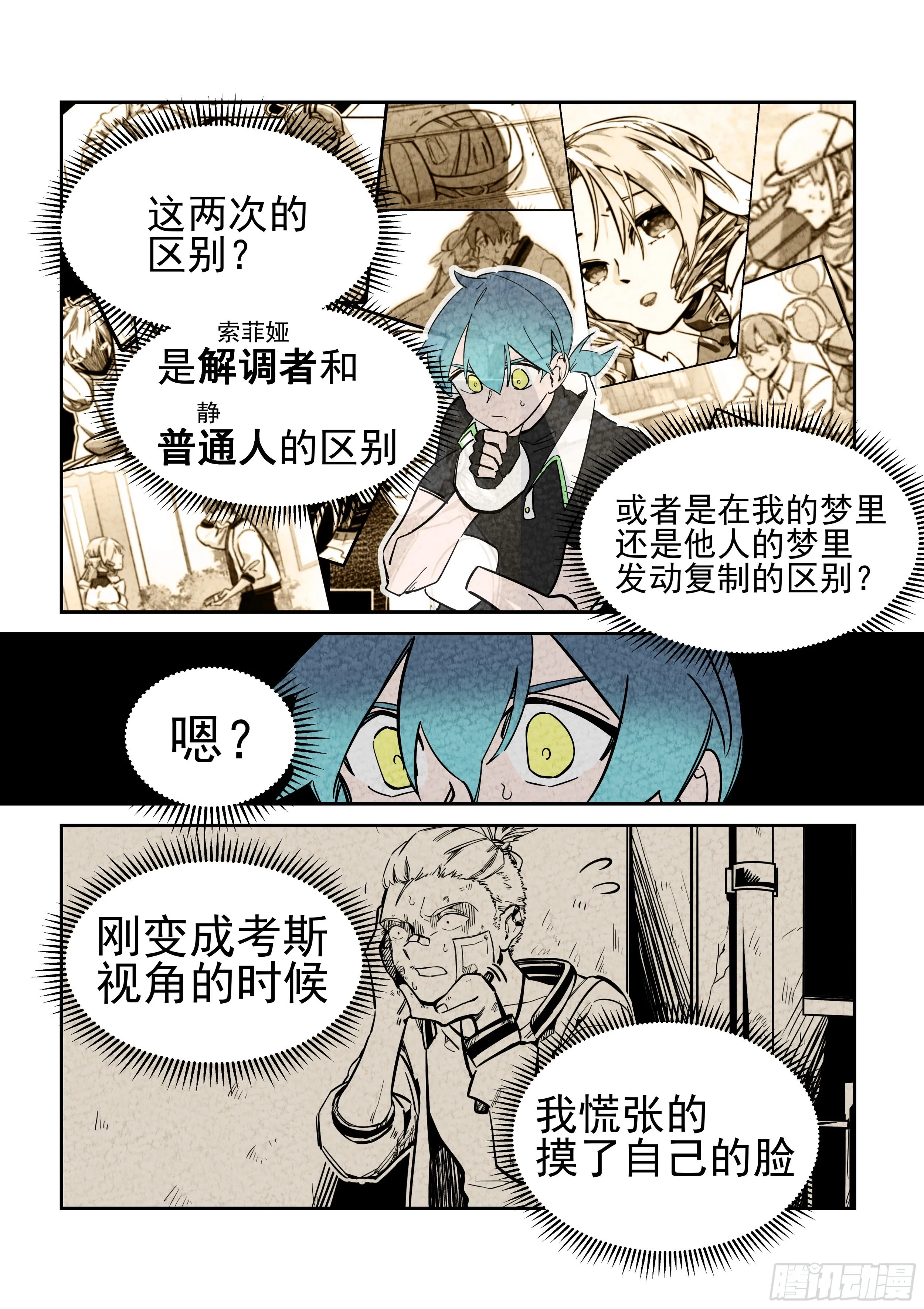 留言 第8页