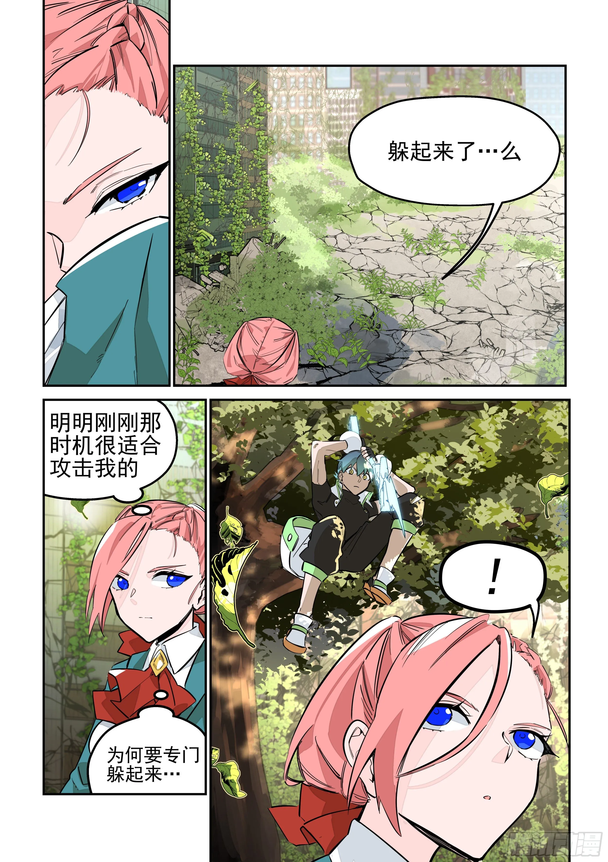 测验(2) 第7页