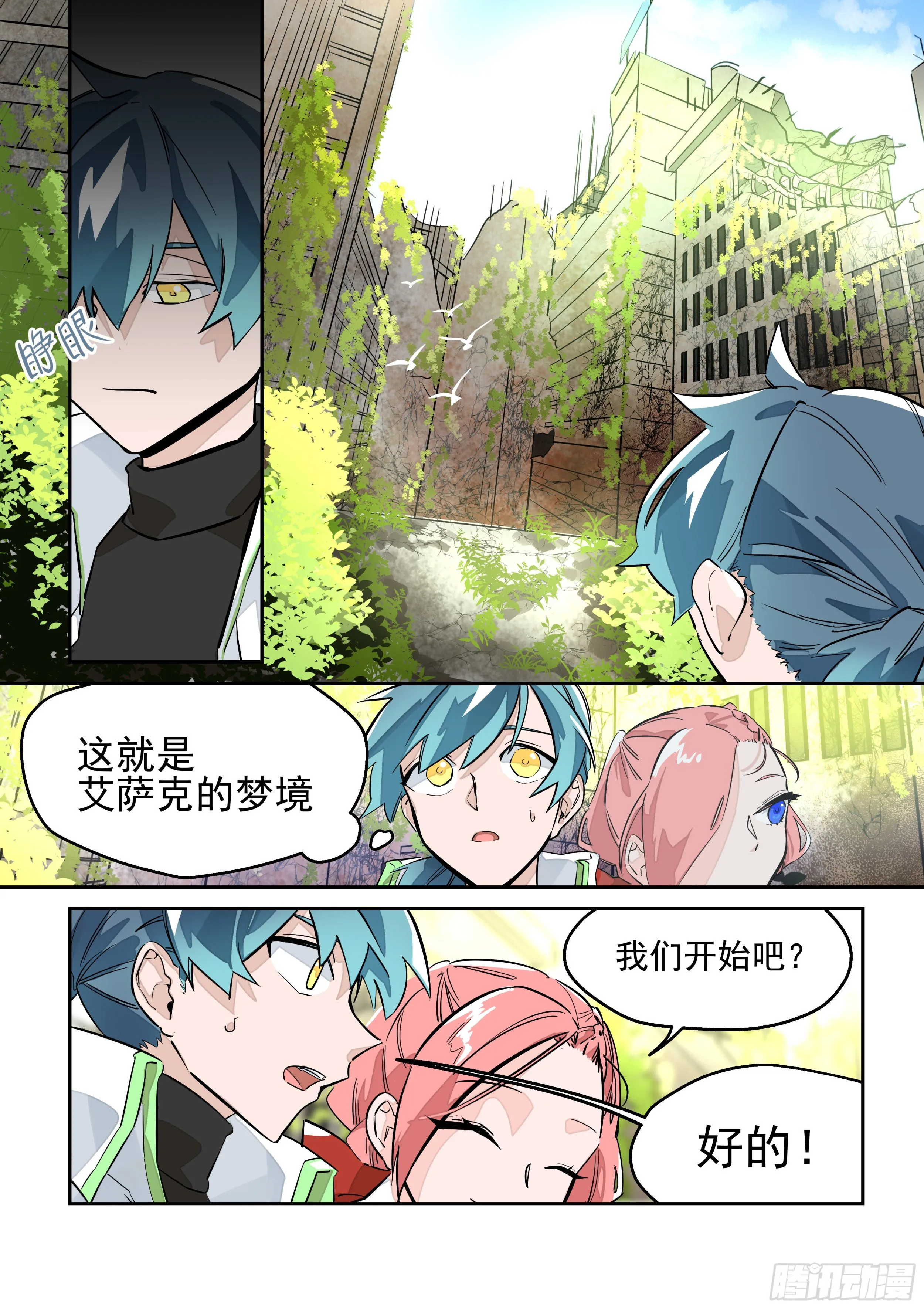 测验 第10页