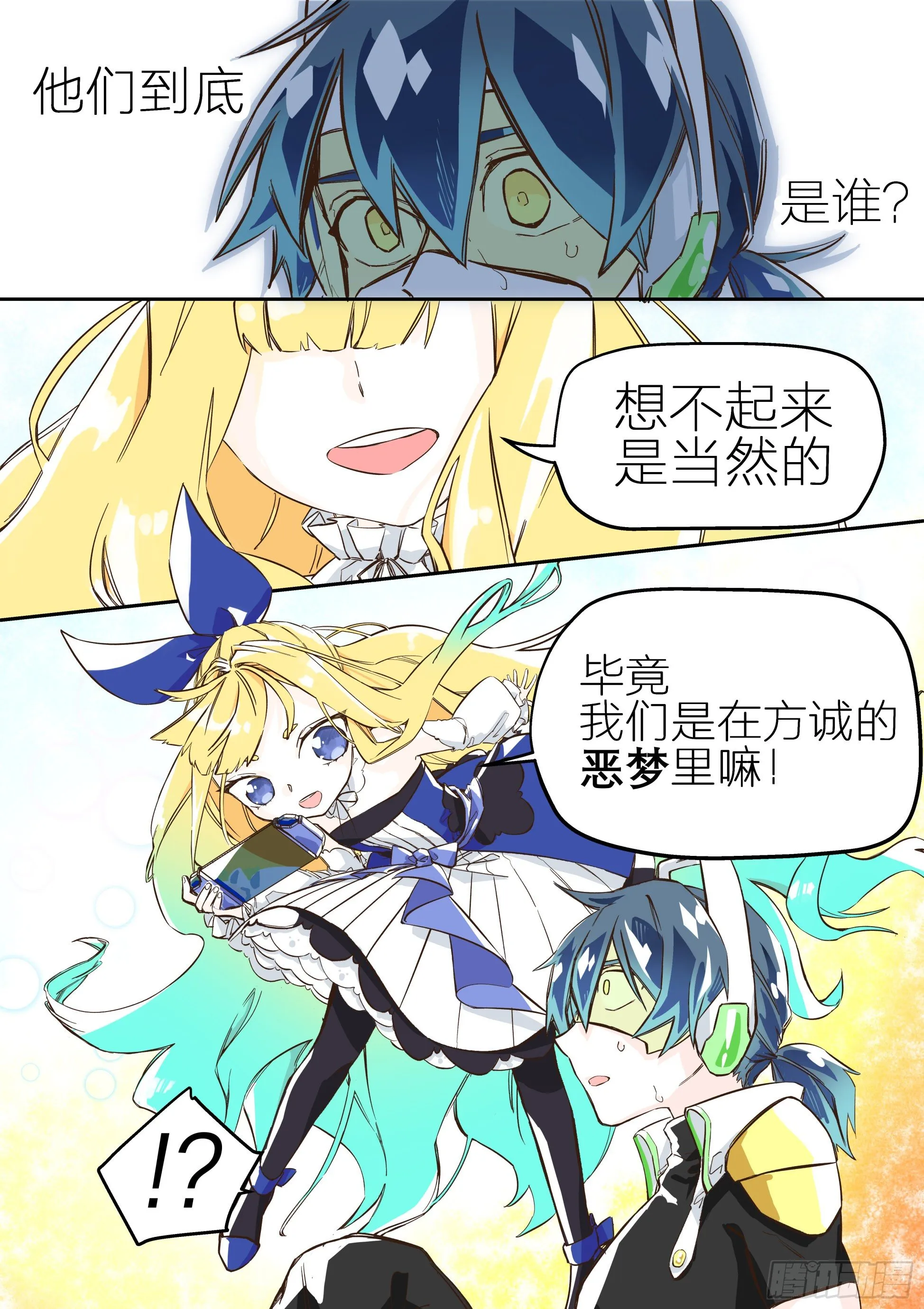 依旧如常(3) 第1页