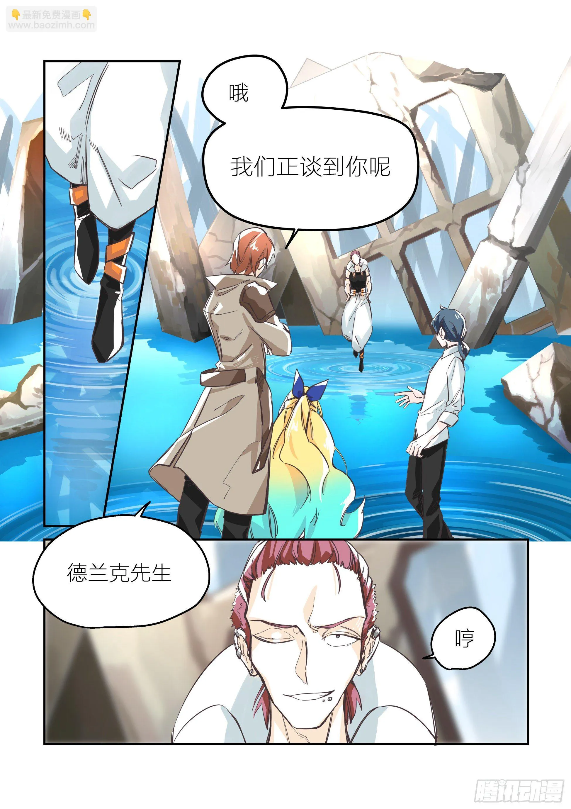 依旧如常(4) 第5页