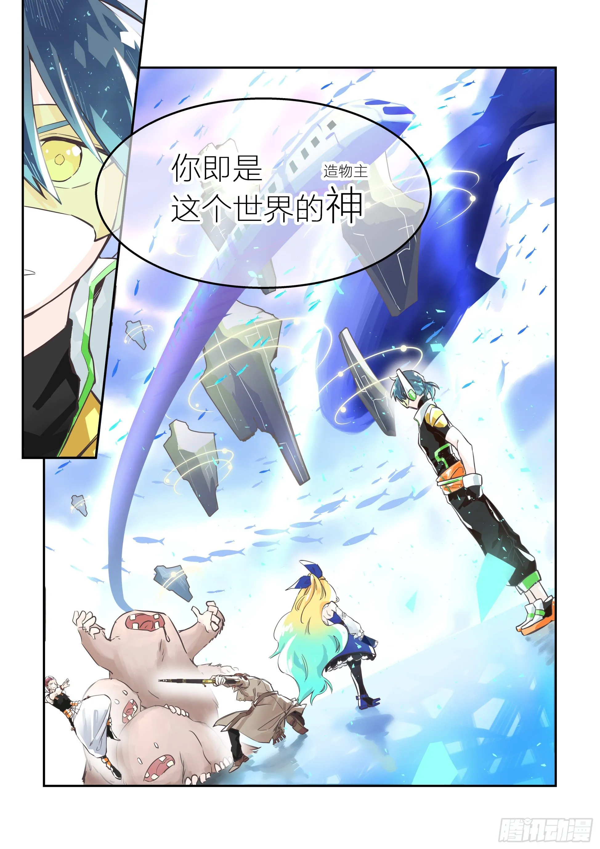 依旧如常(4) 第13页
