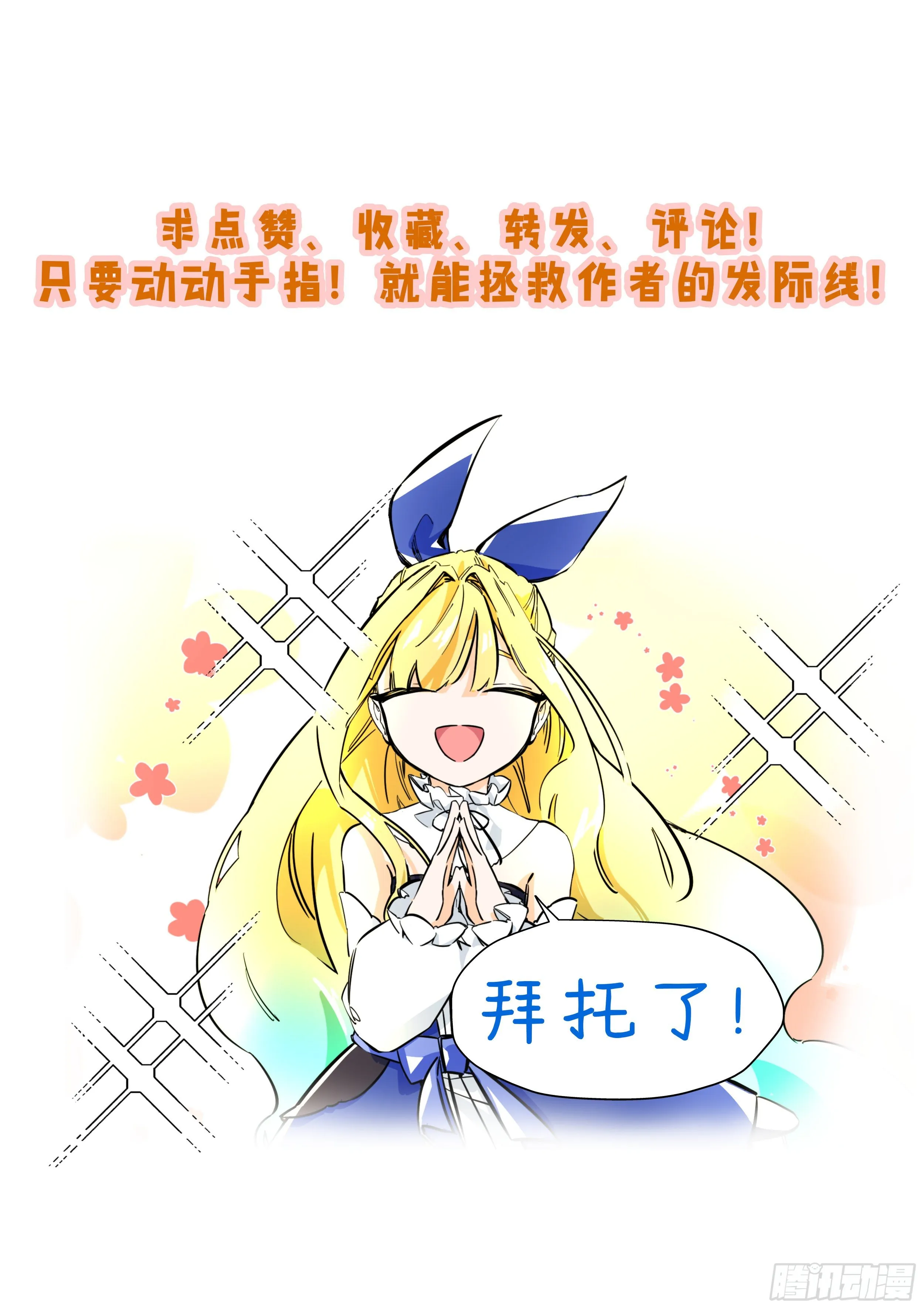 梦醒时分(4) 第13页