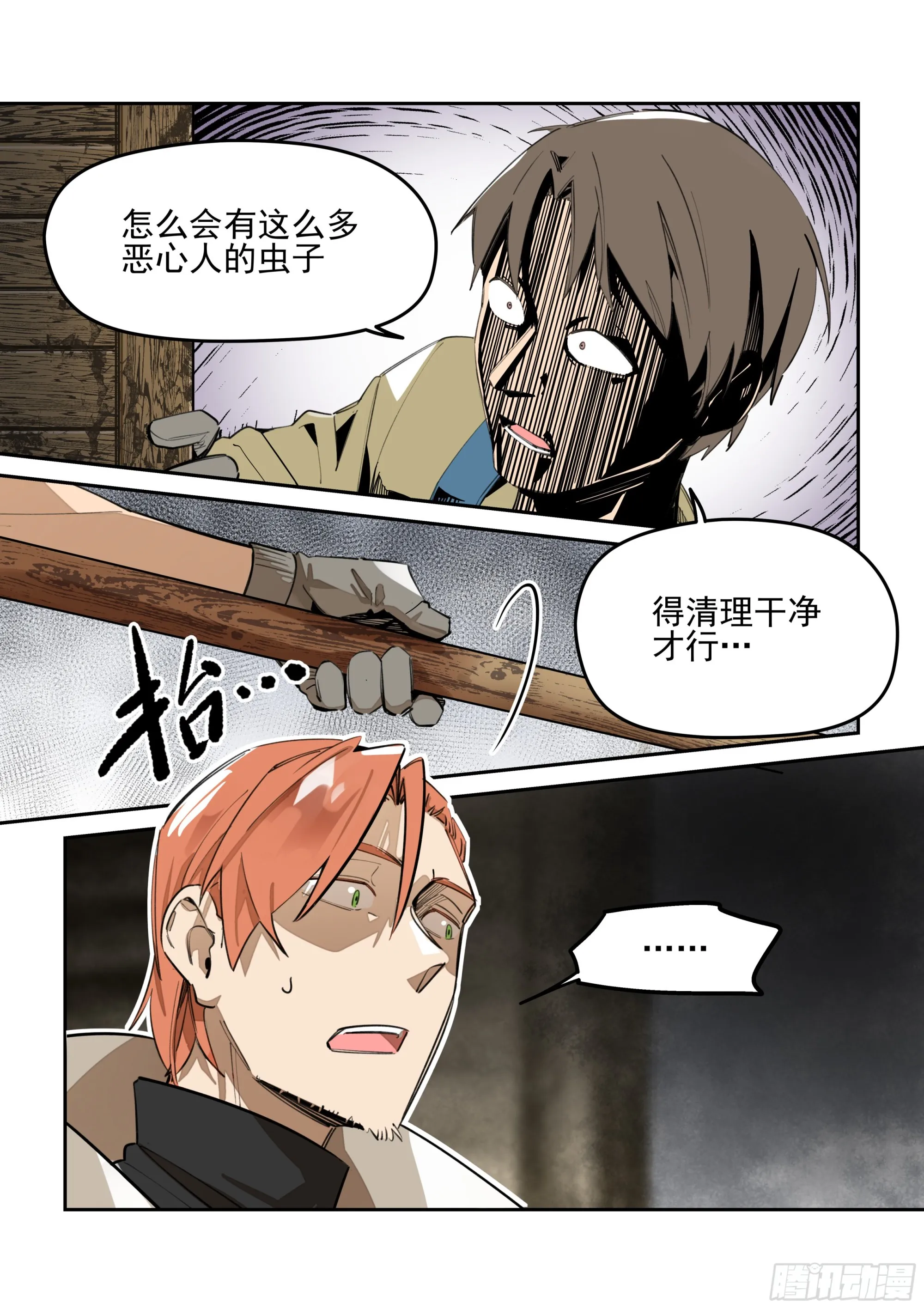 游戏 第2页