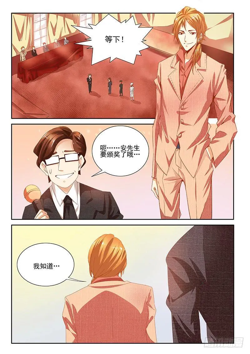 雨中泪（上） 第8页