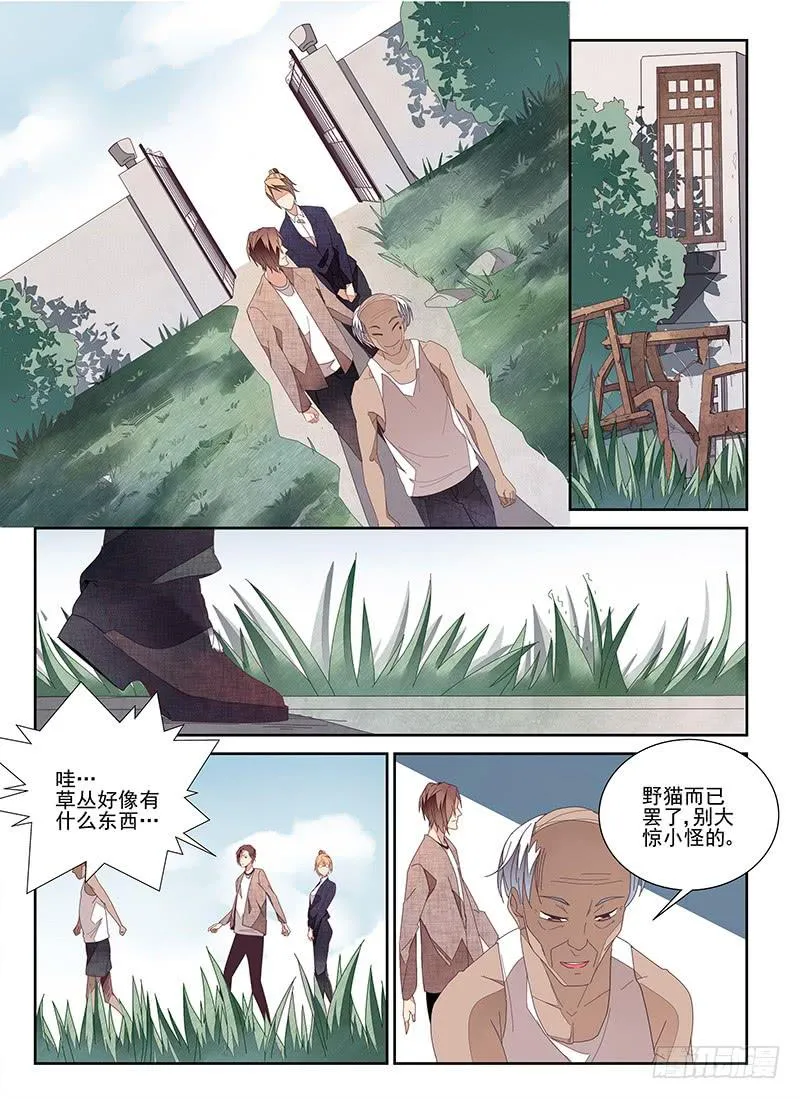梦的开始（1） 第1页