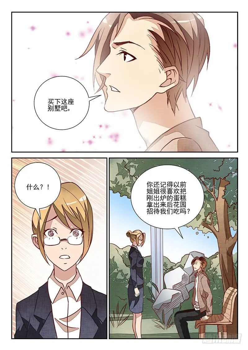 team building(2) 第2页