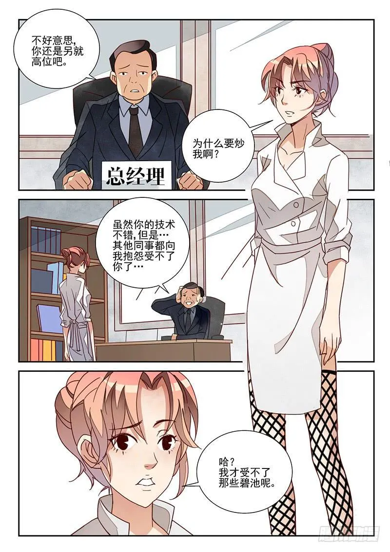 team building（3） 第8页