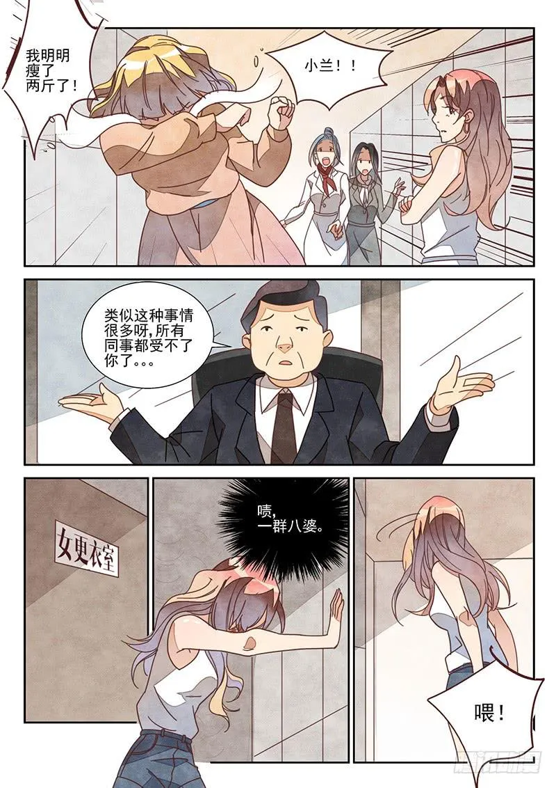 team building（4） 第2页