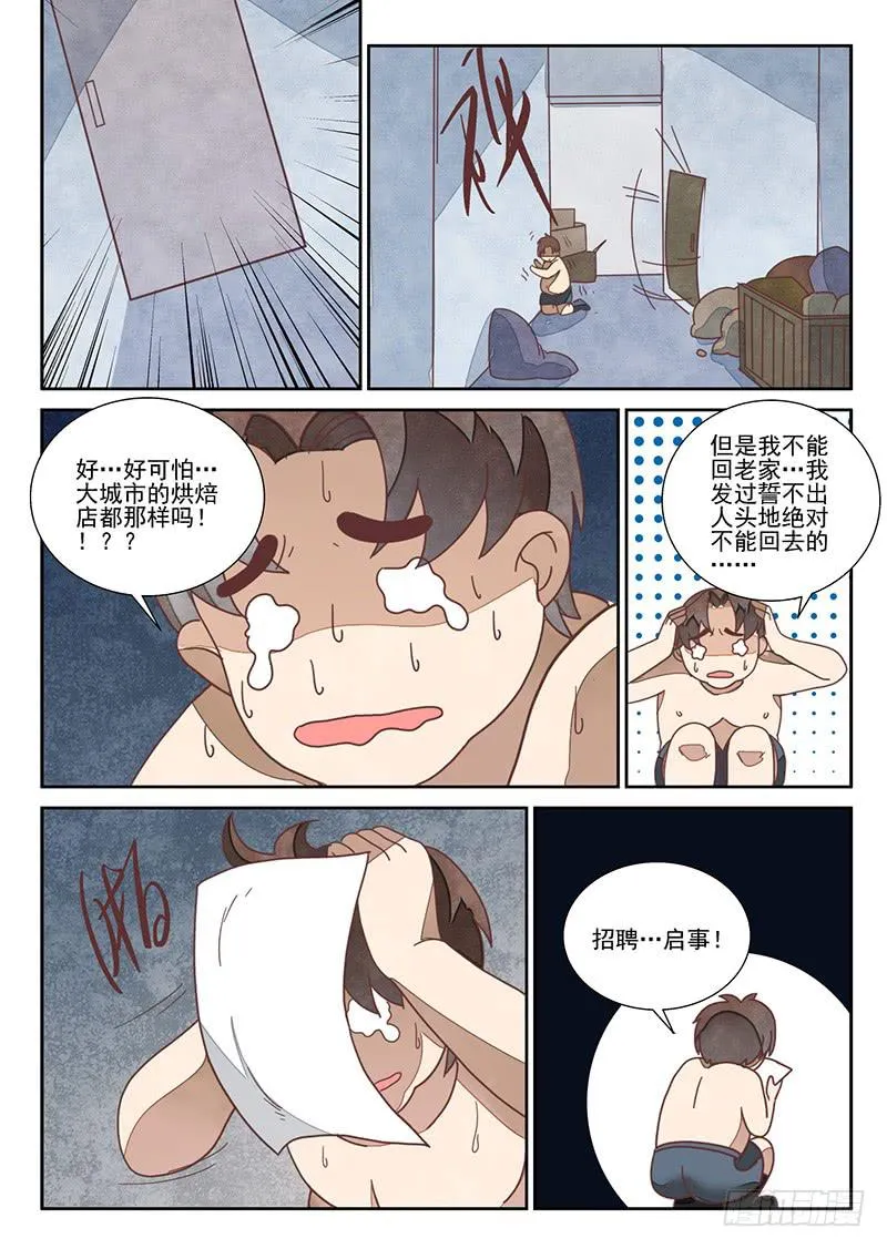 team building（4） 第9页