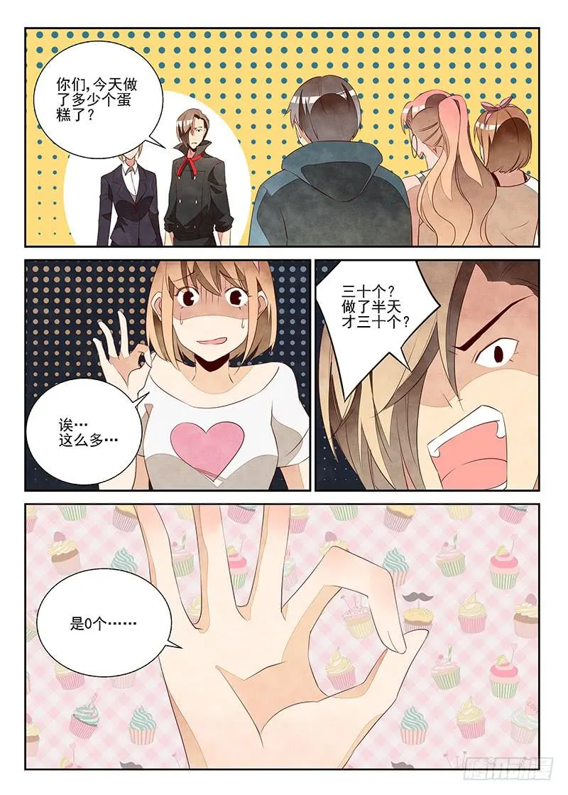 醉后余生（1） 第2页