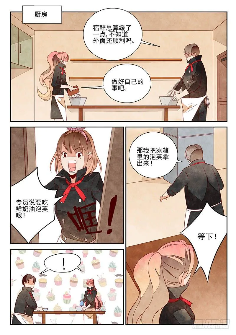 墨菲定律（1） 第2页