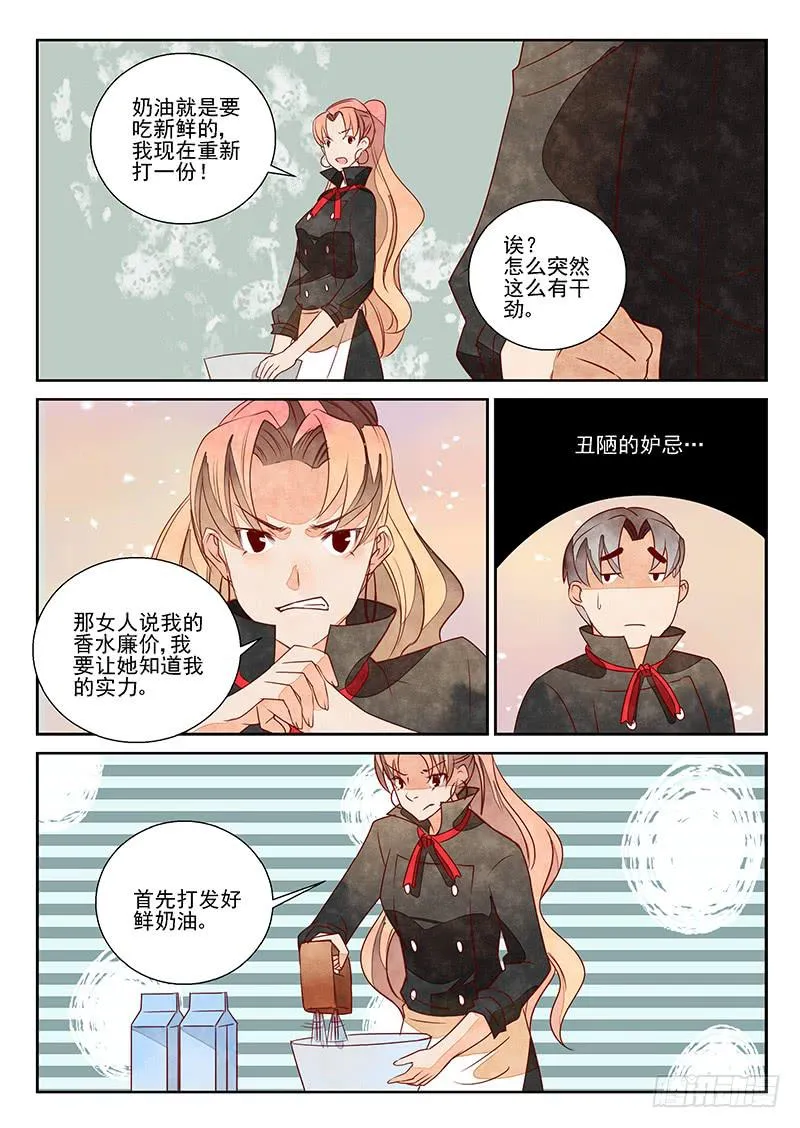 墨菲定律（1） 第3页