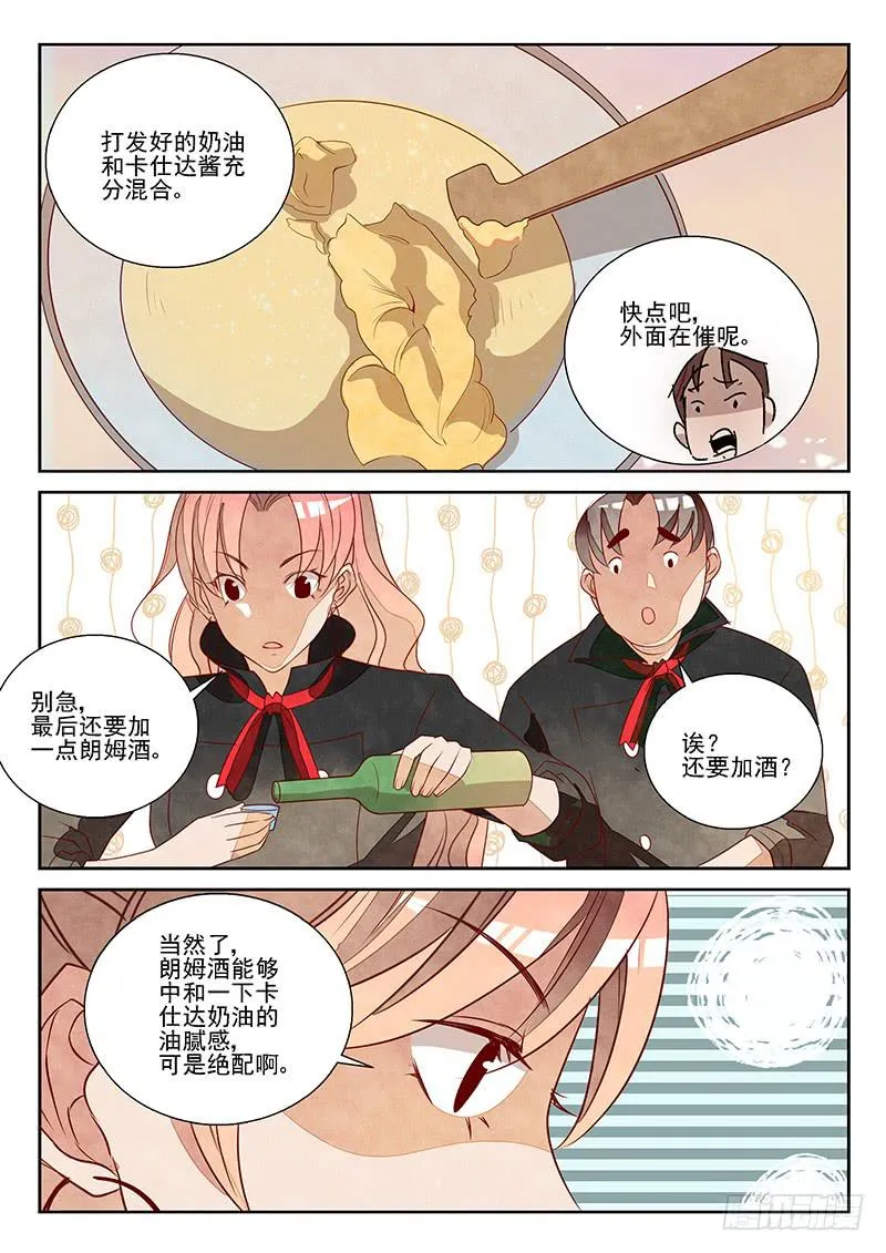 墨菲定律（1） 第4页