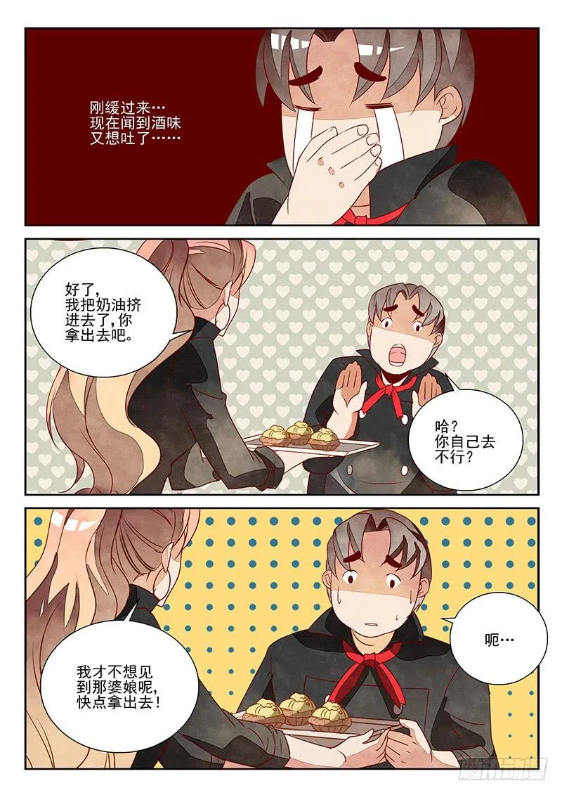 墨菲定律（1） 第5页