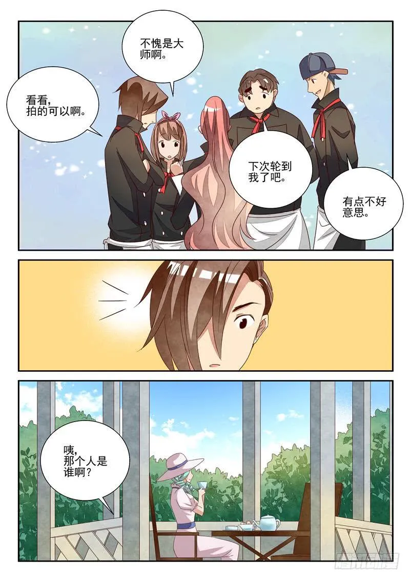 女装花园 第8页