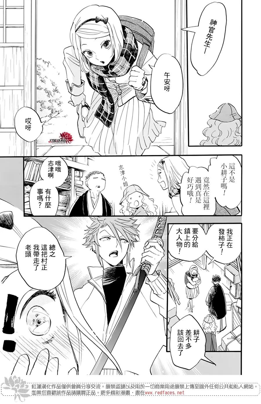第17话 第15页