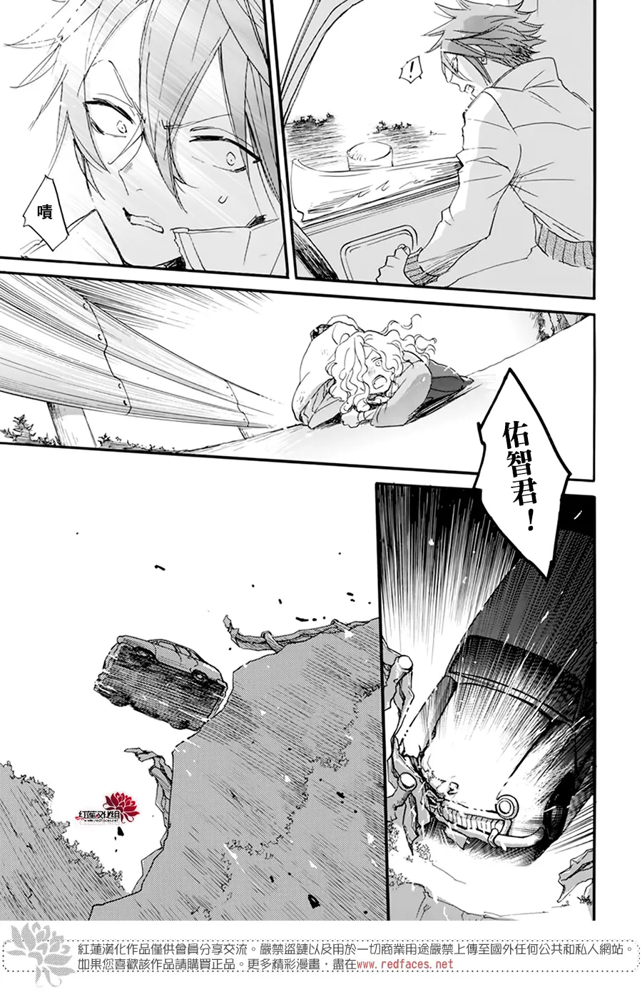 第17话 第21页