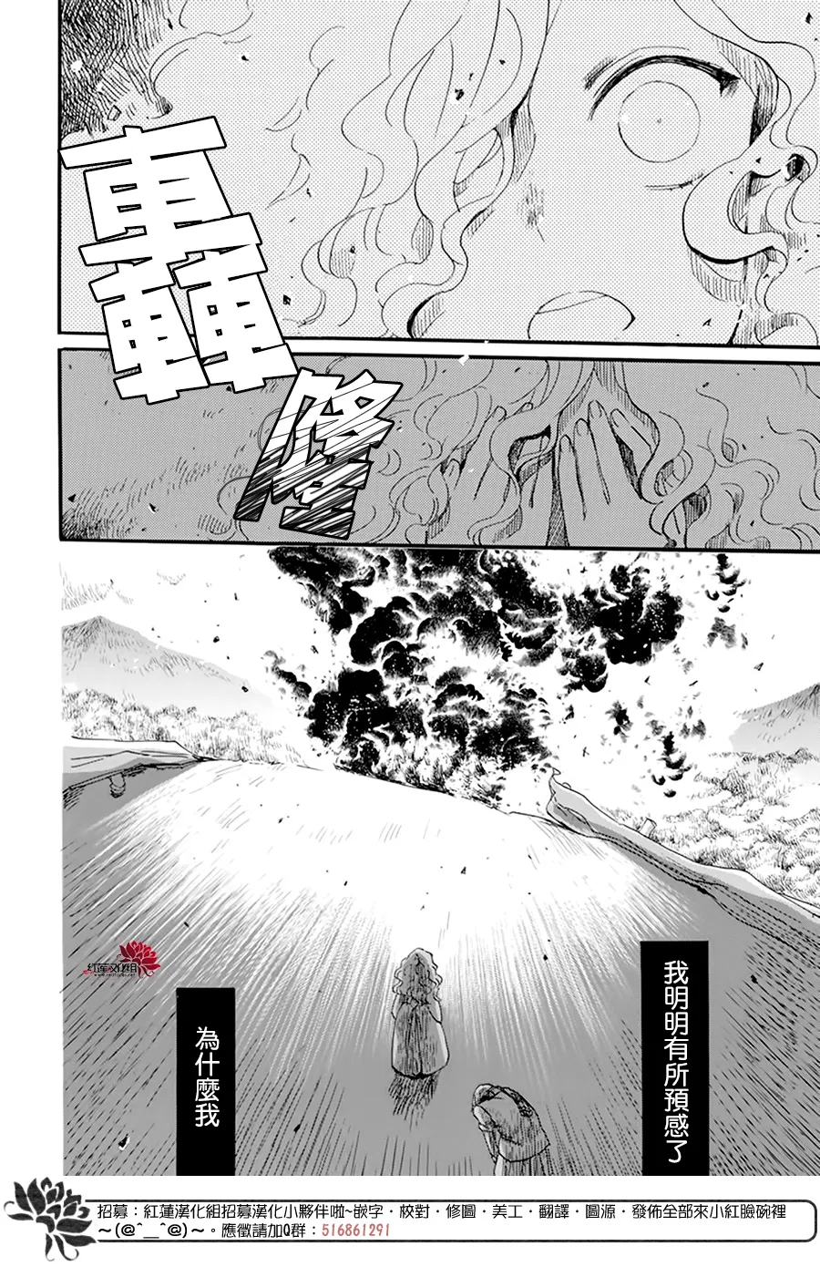第17话 第22页