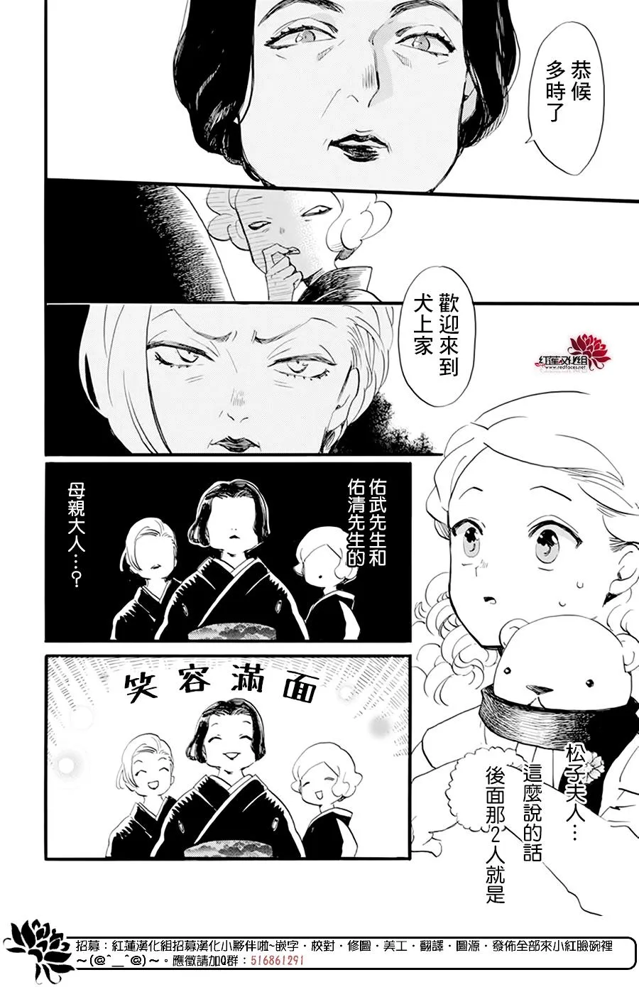 第15话 第9页