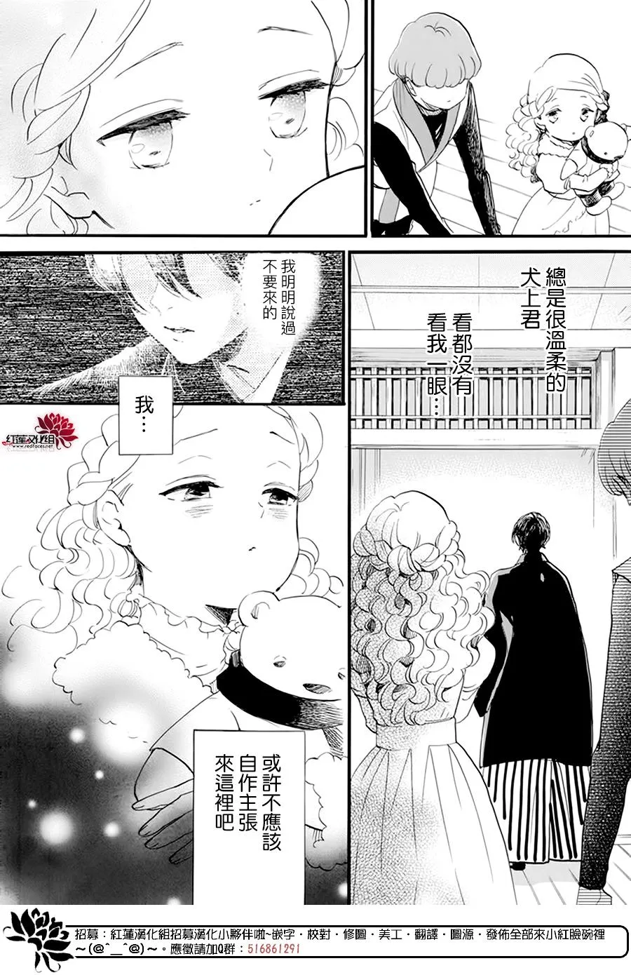 第15话 第11页